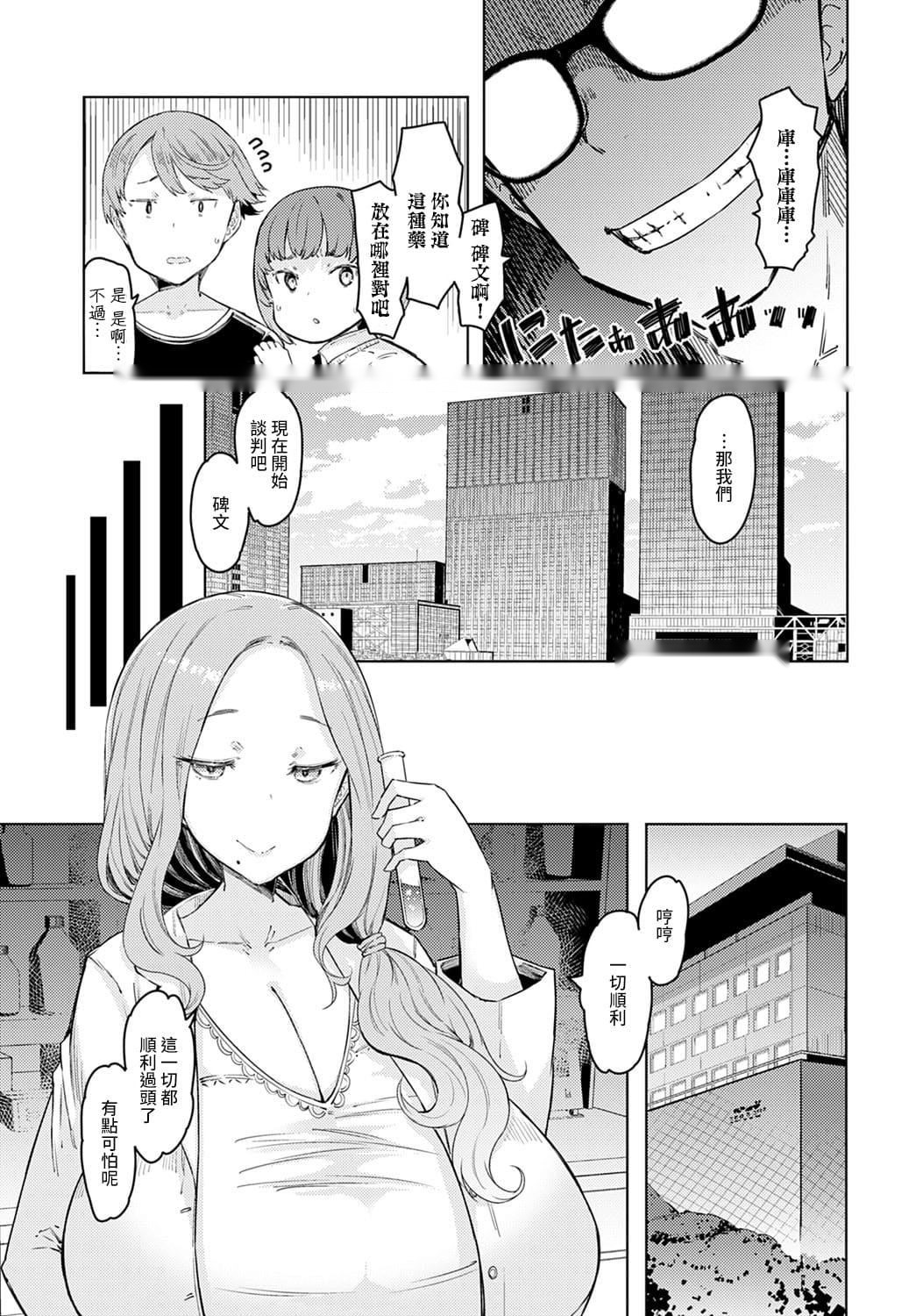 第85页