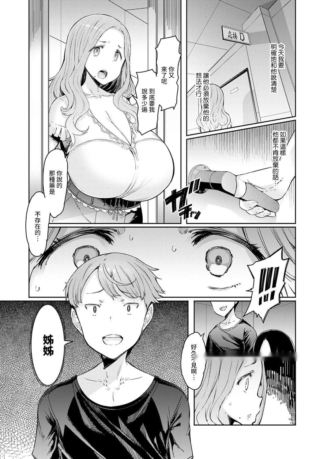 第87页
