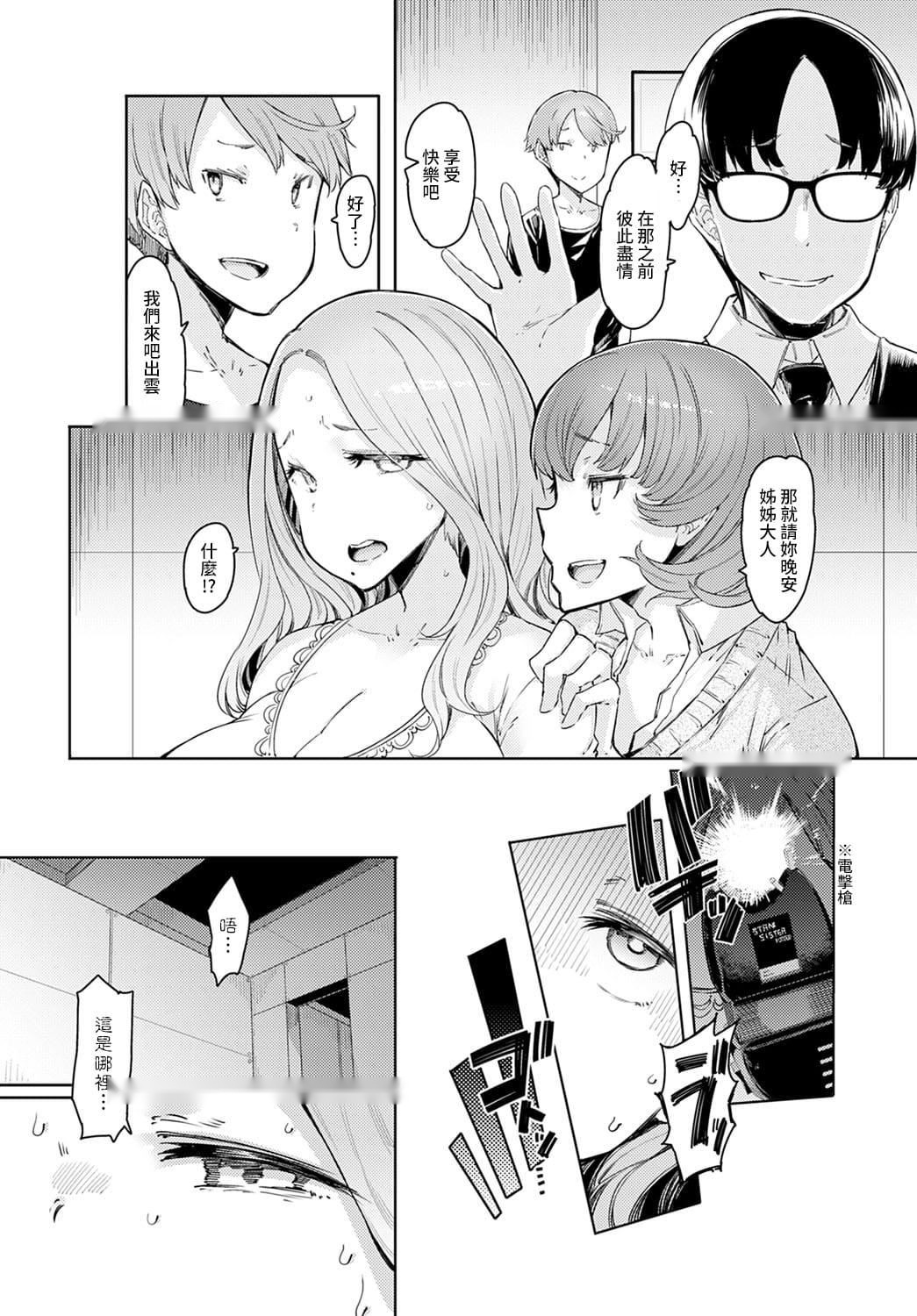 第90页