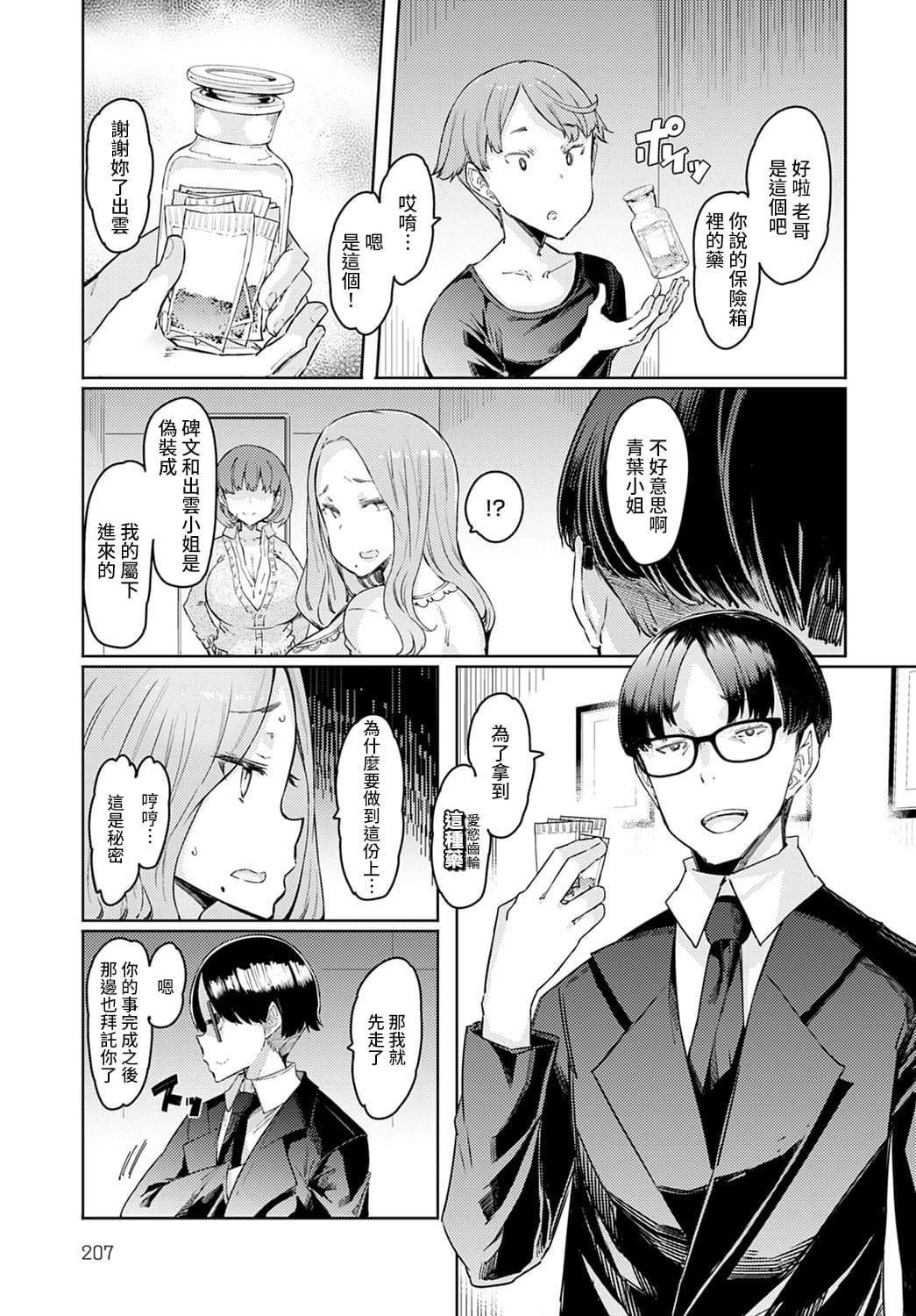 第89页