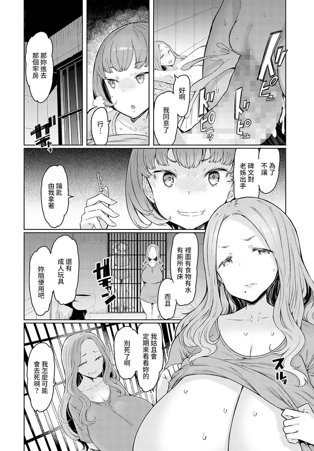 第104页