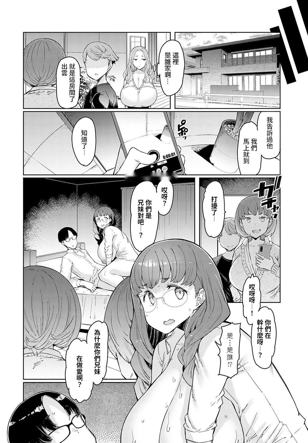 第116页