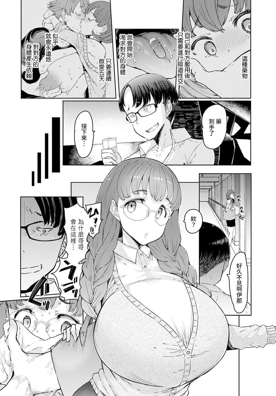 第130页
