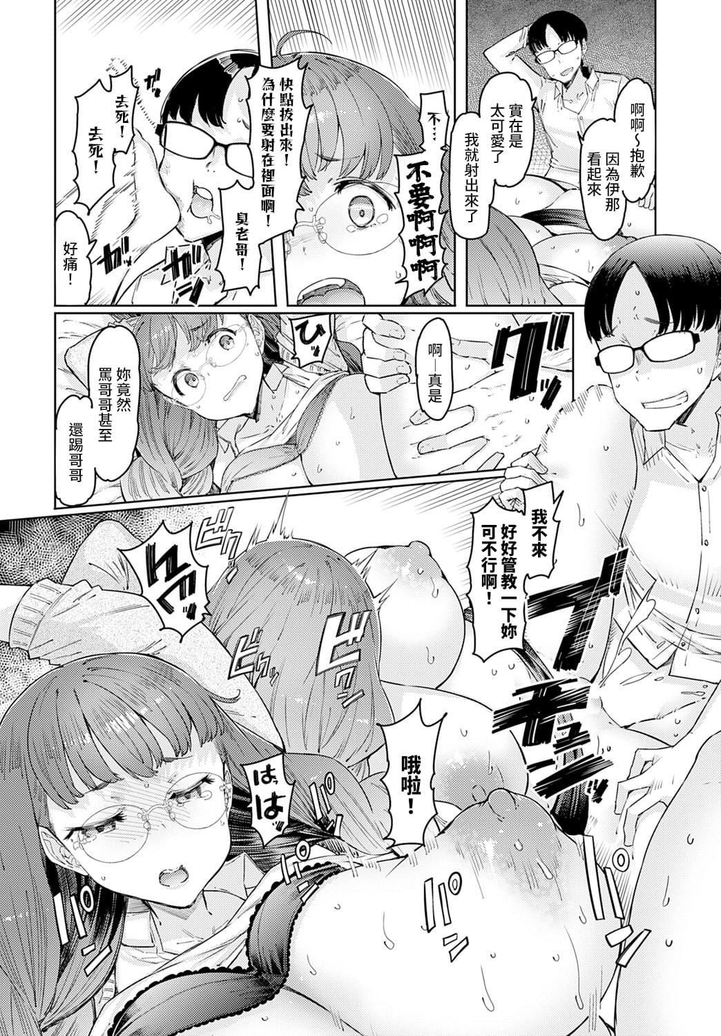 第144页