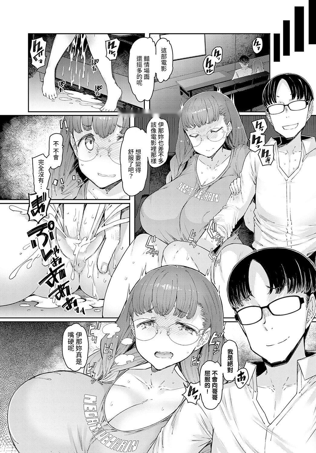 第161页