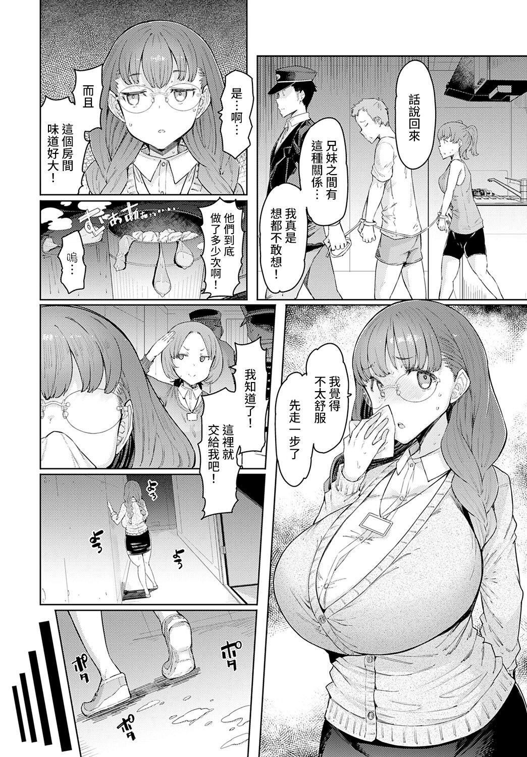 第172页