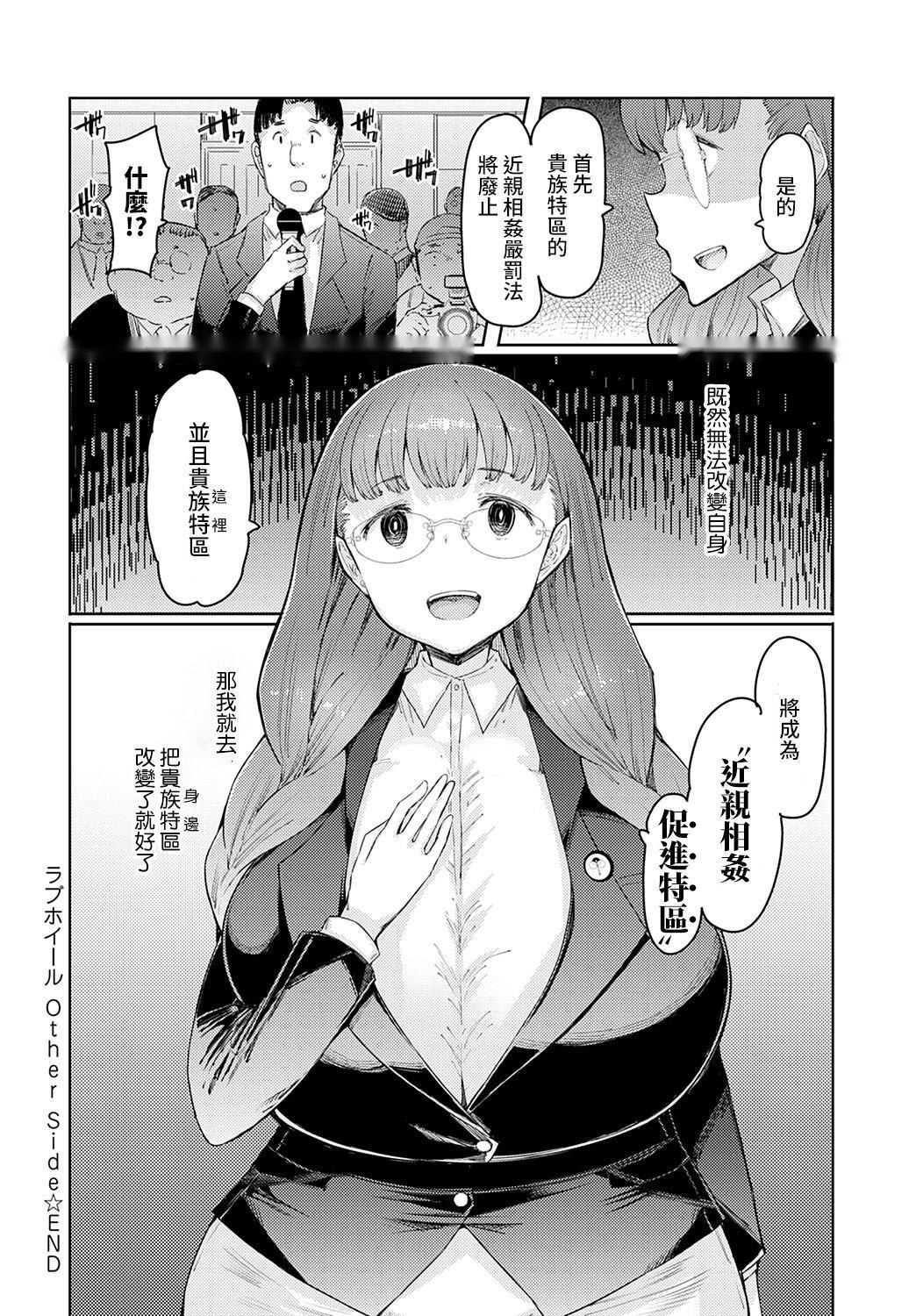 第194页