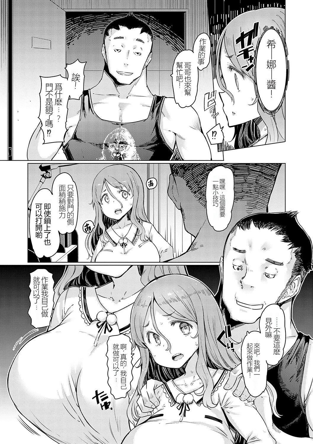 第197页