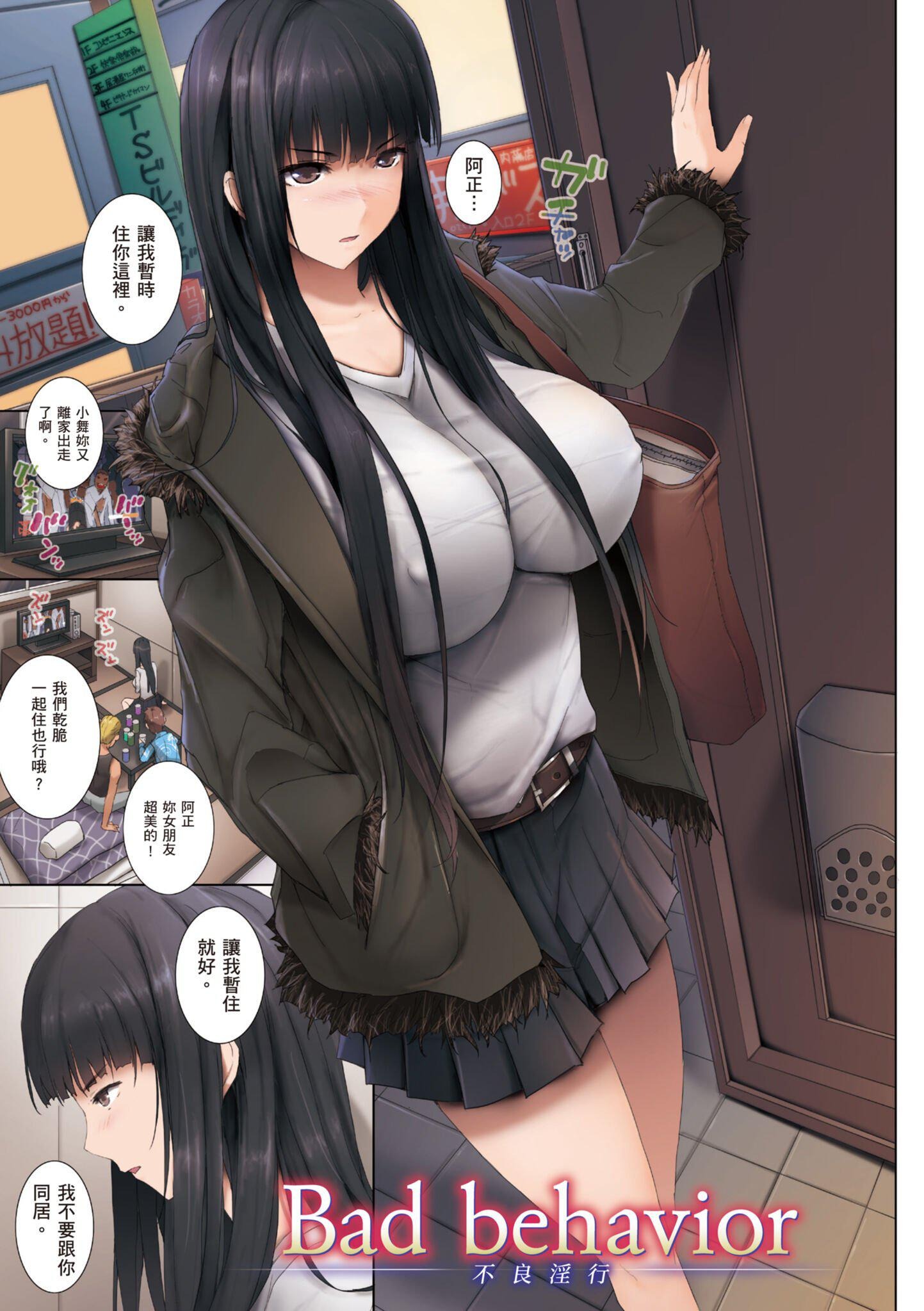 第34页