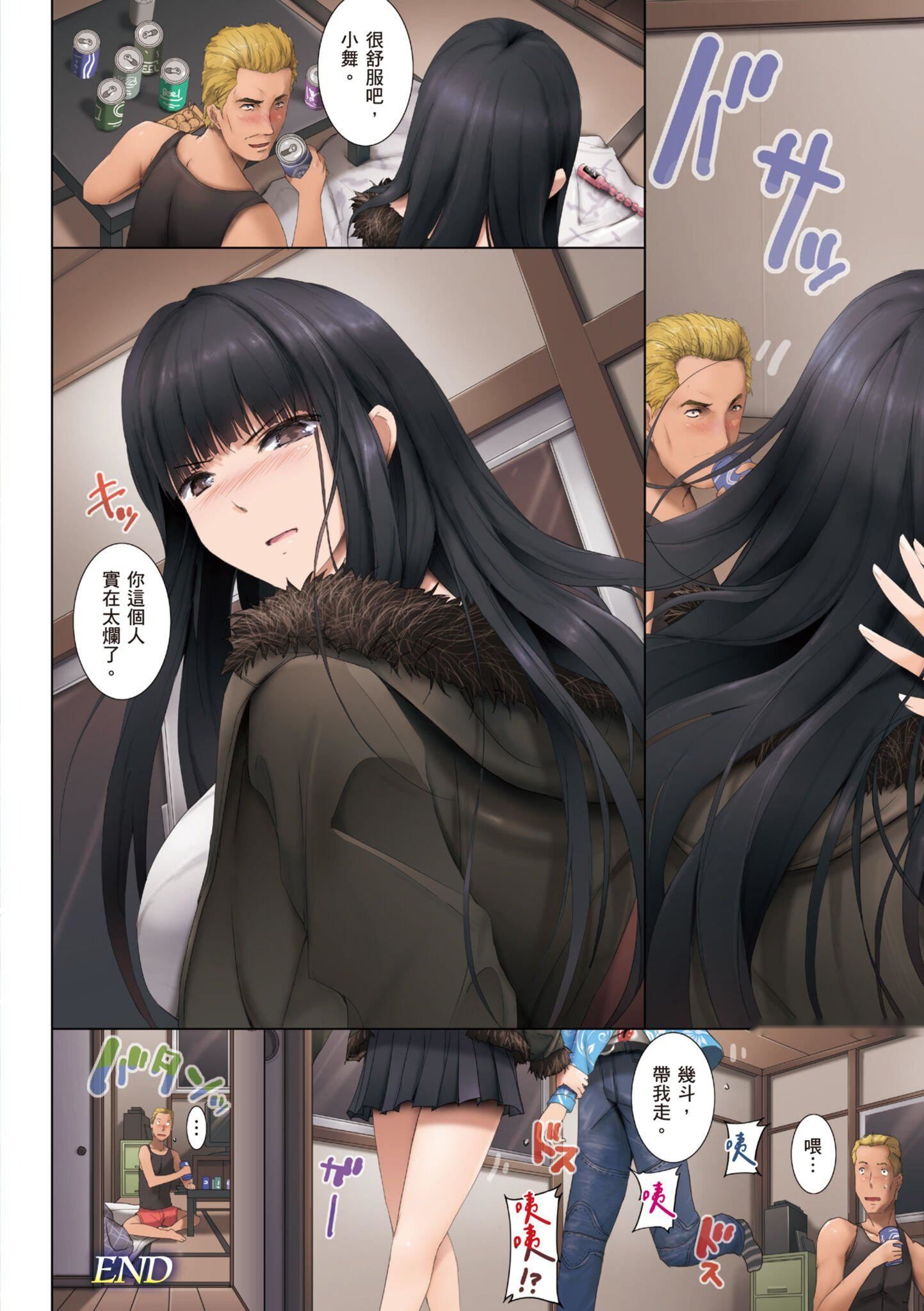 第45页