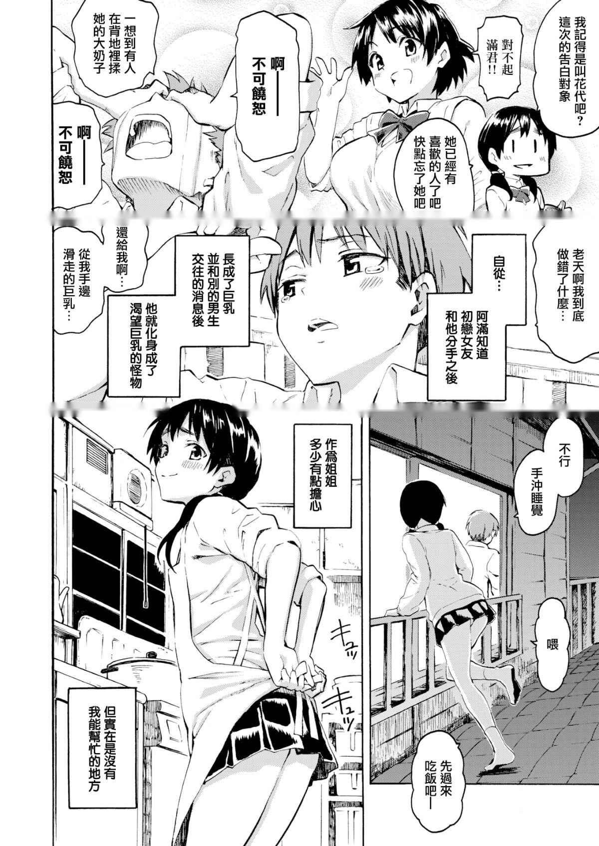 第39页