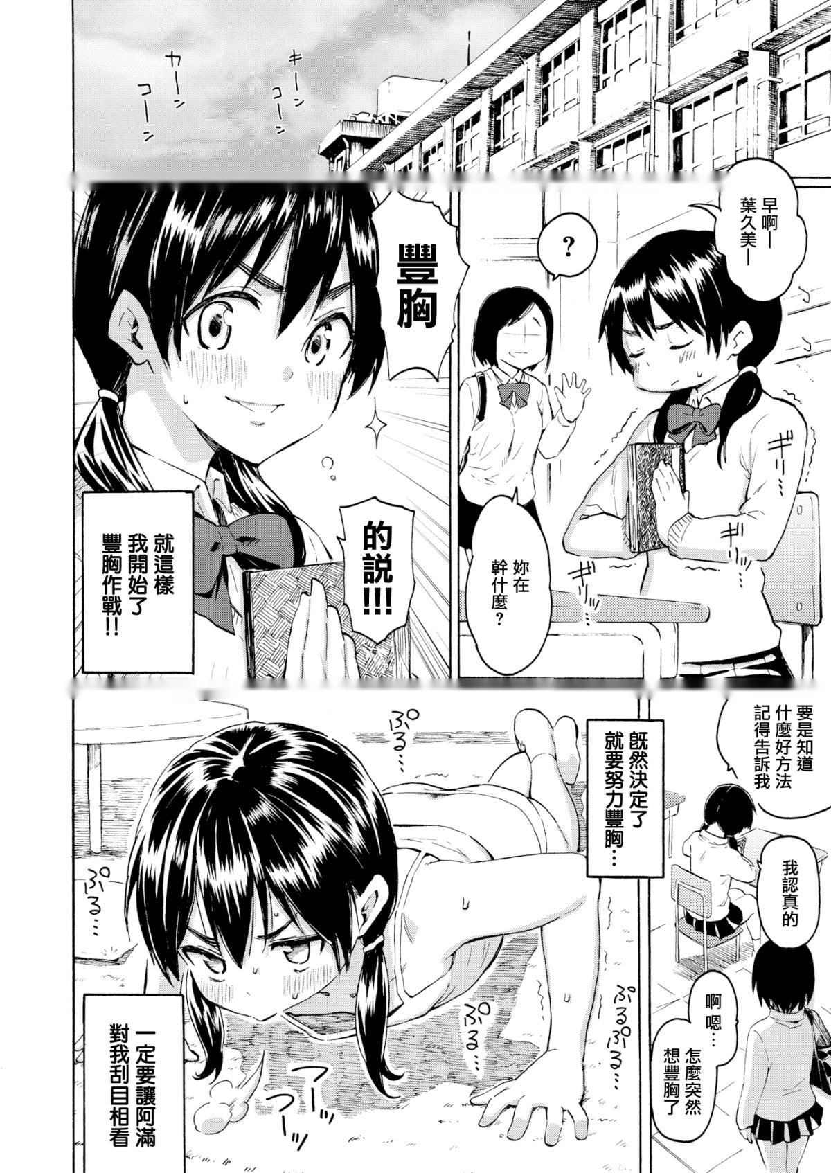 第43页