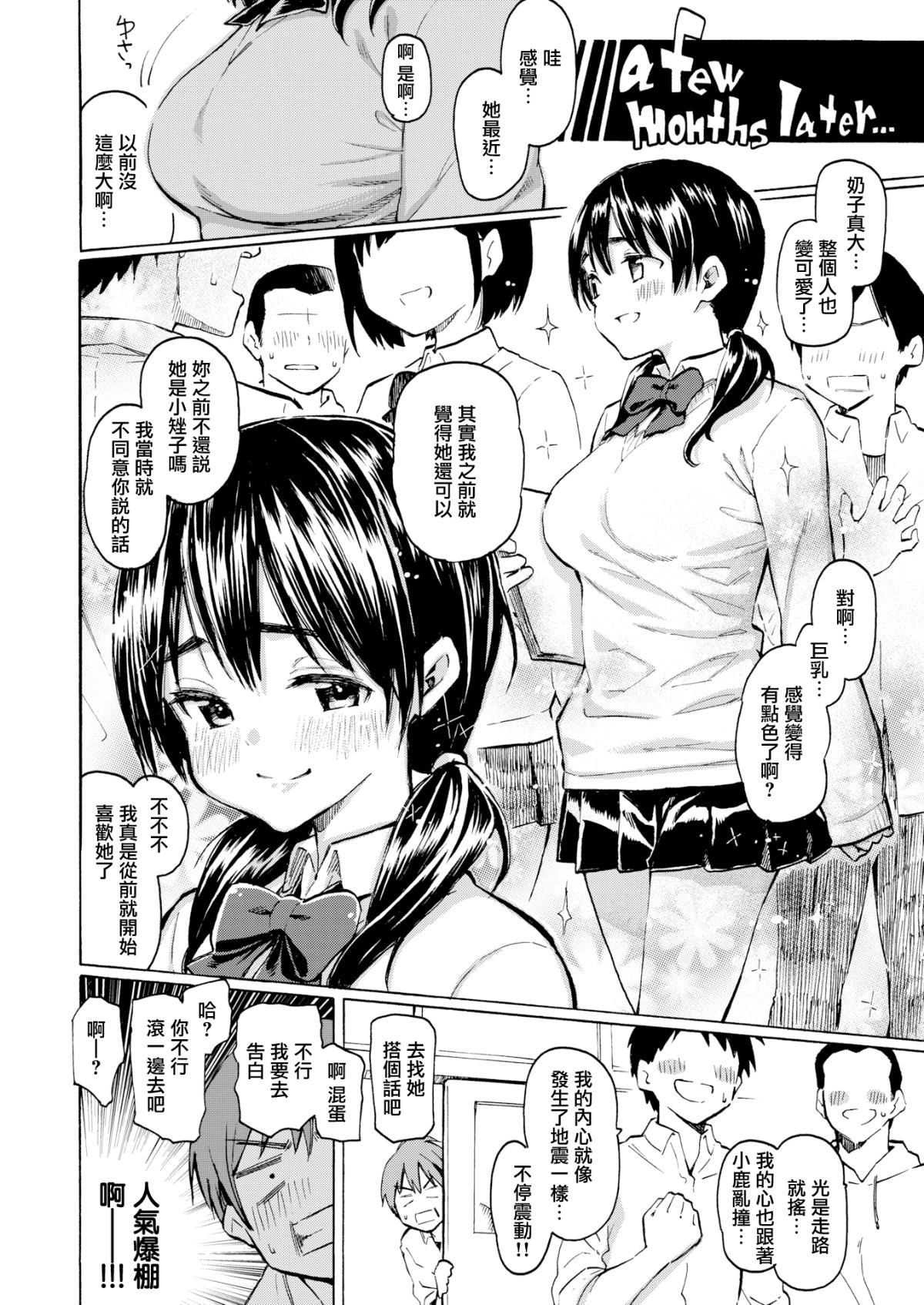 第45页