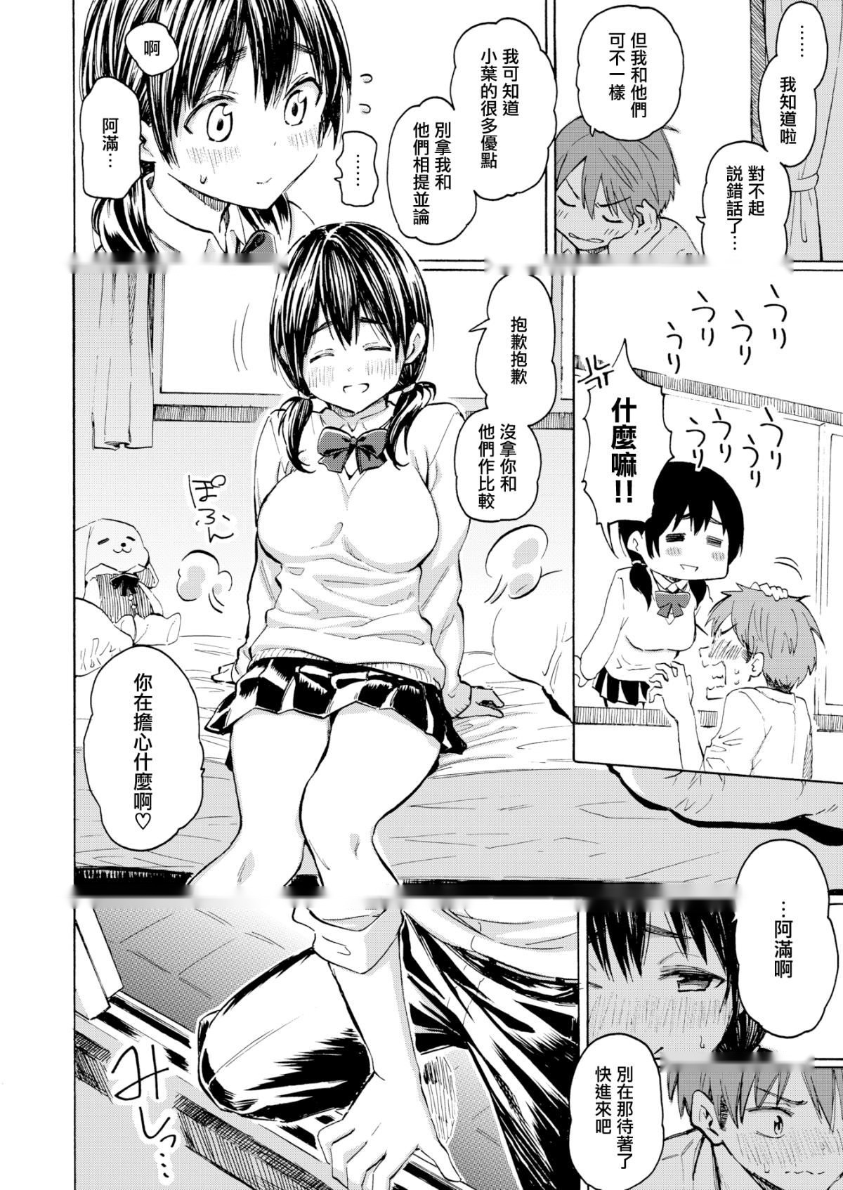 第47页
