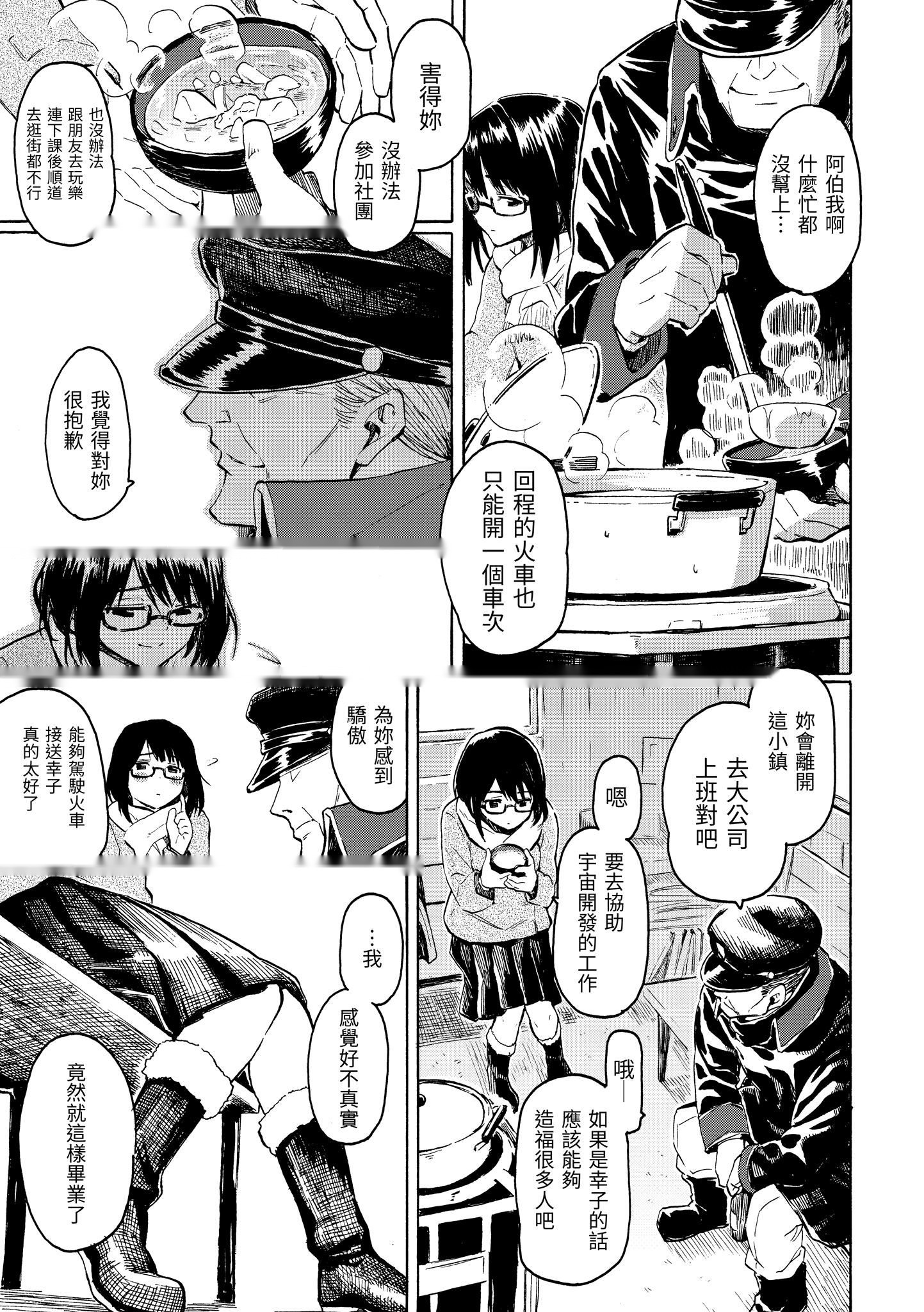 第78页