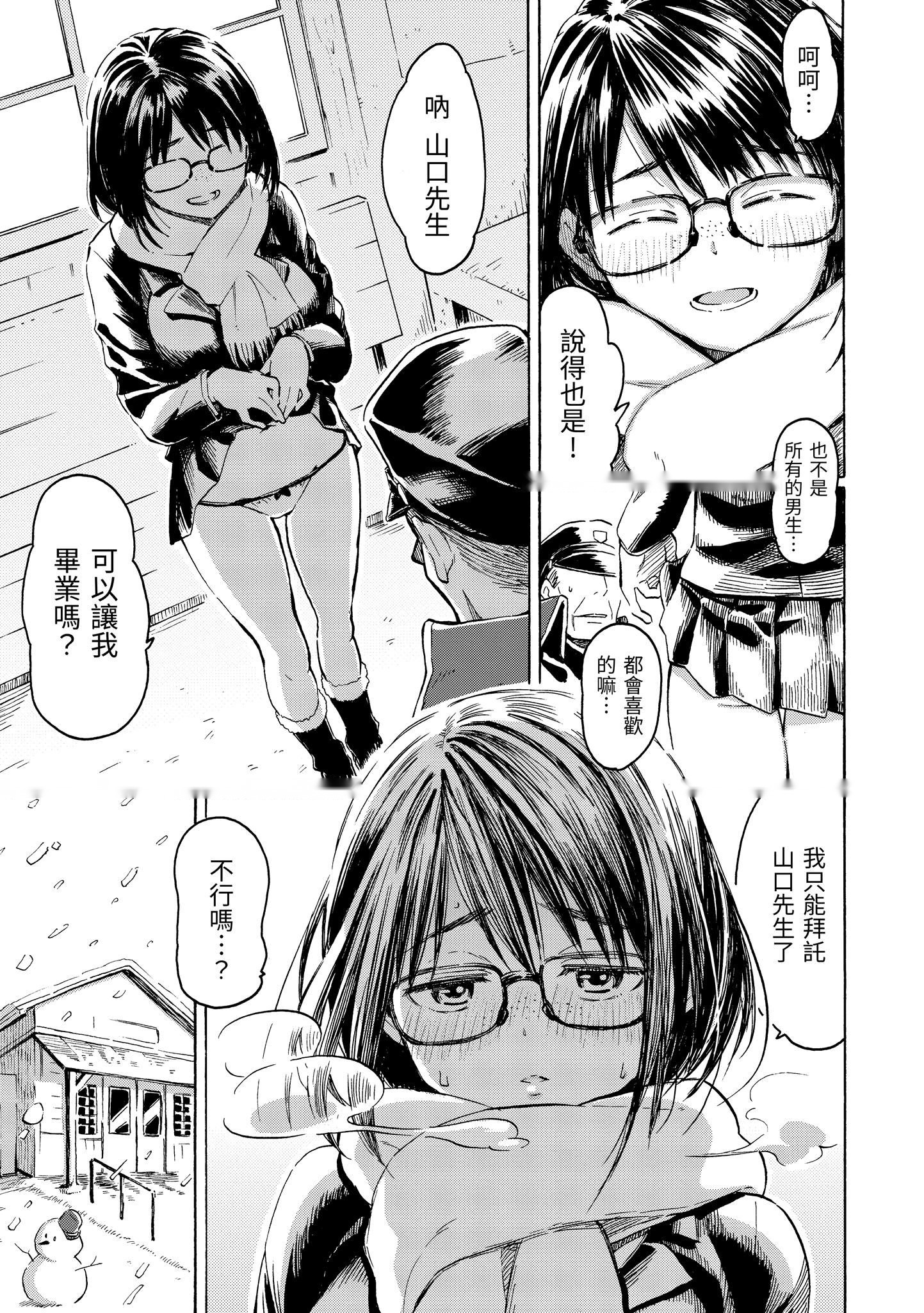 第80页