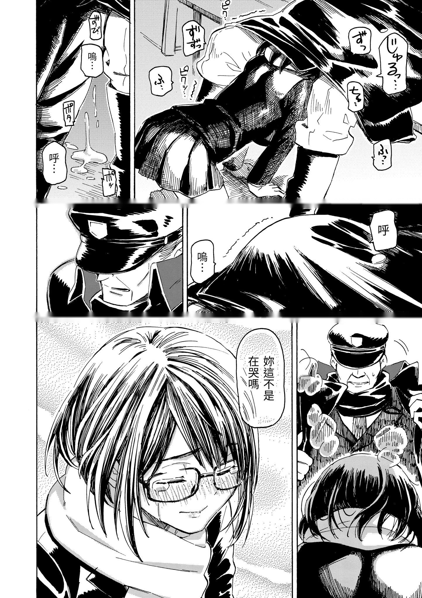 第83页
