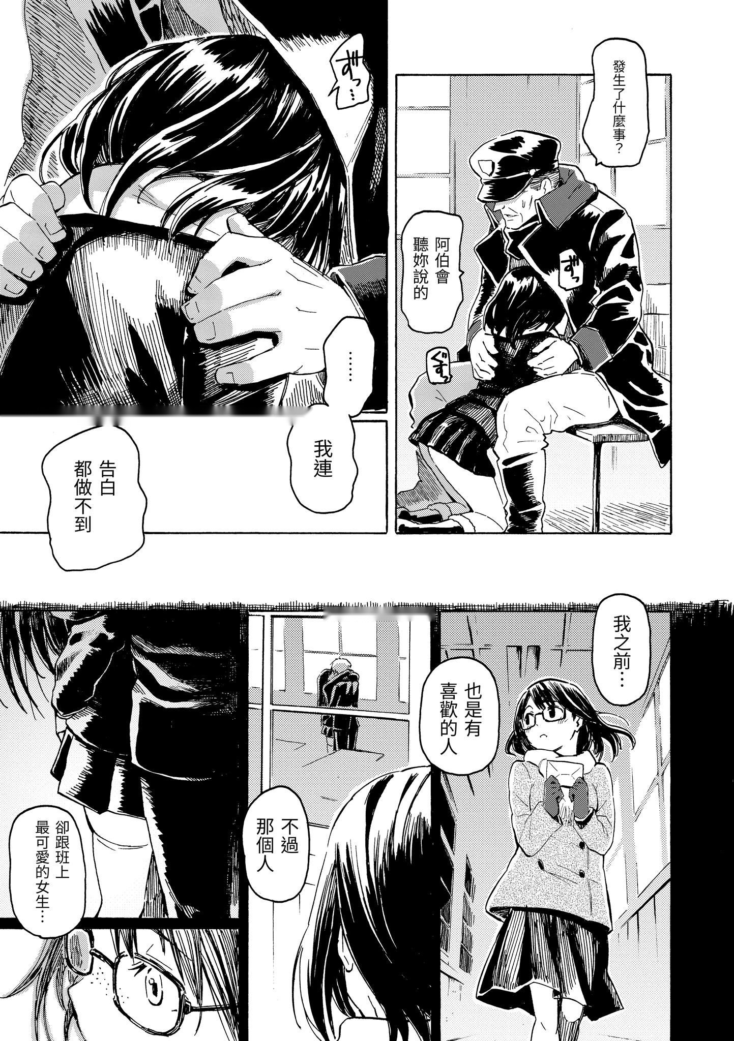 第84页