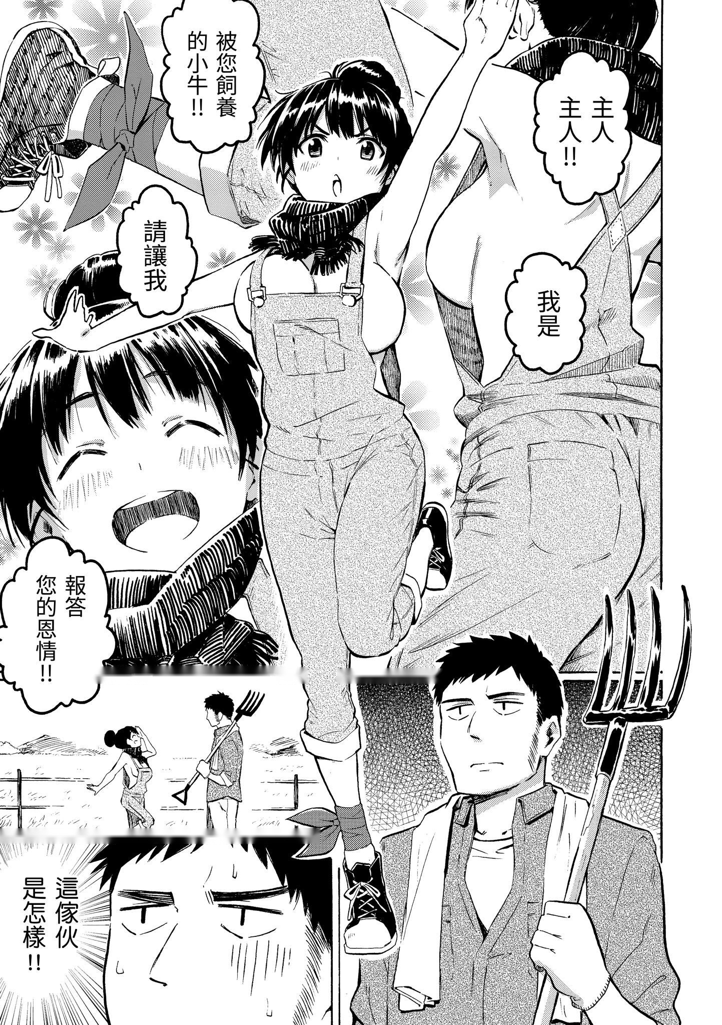 第106页