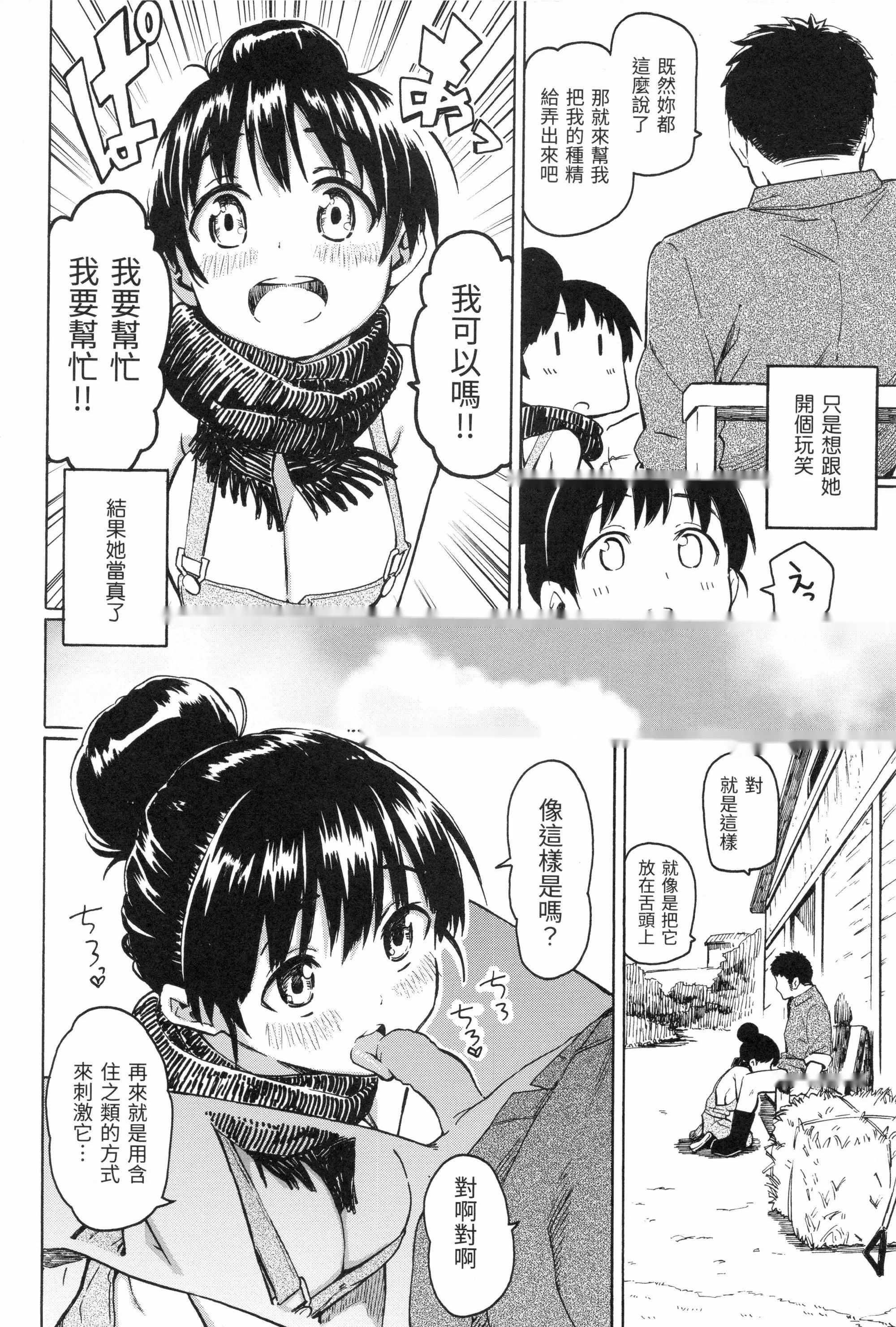 第111页