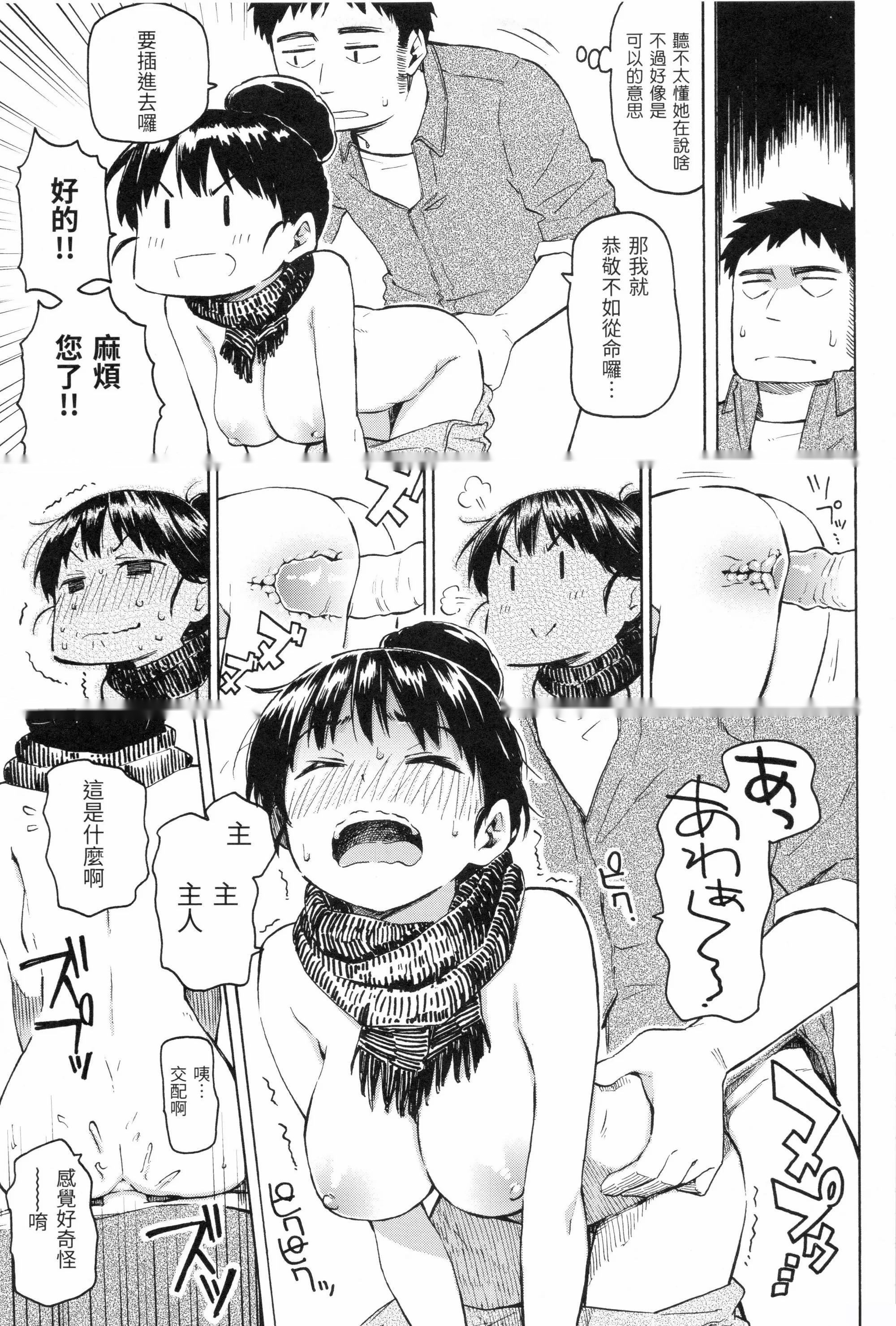 第114页
