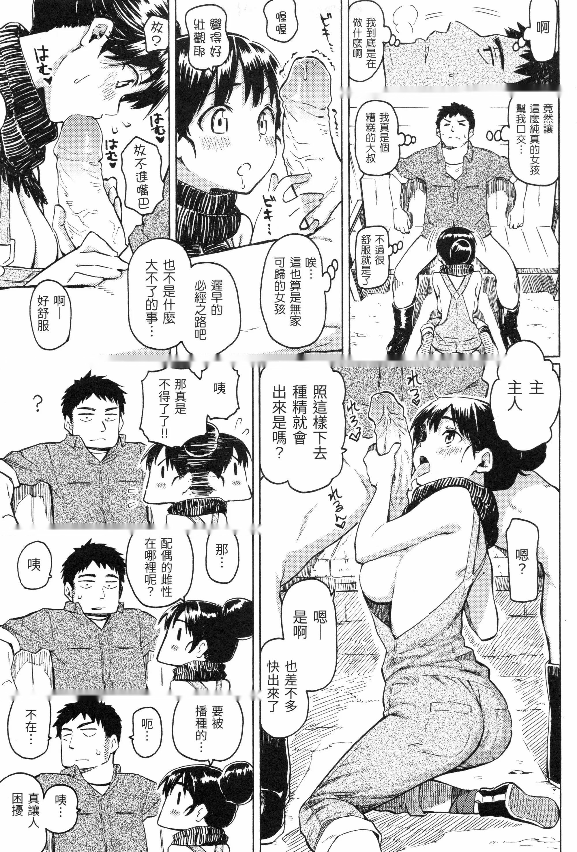 第112页
