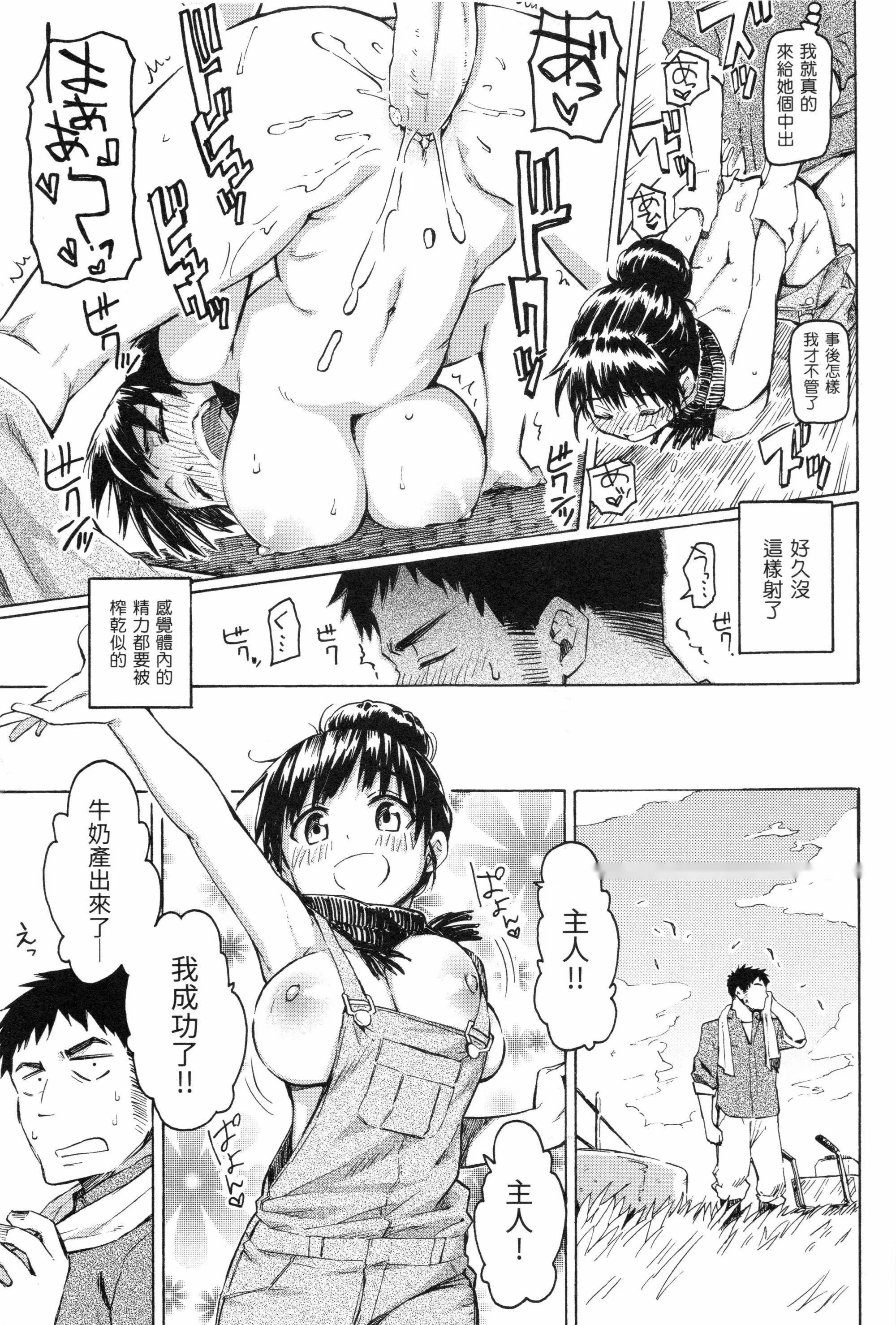 第116页