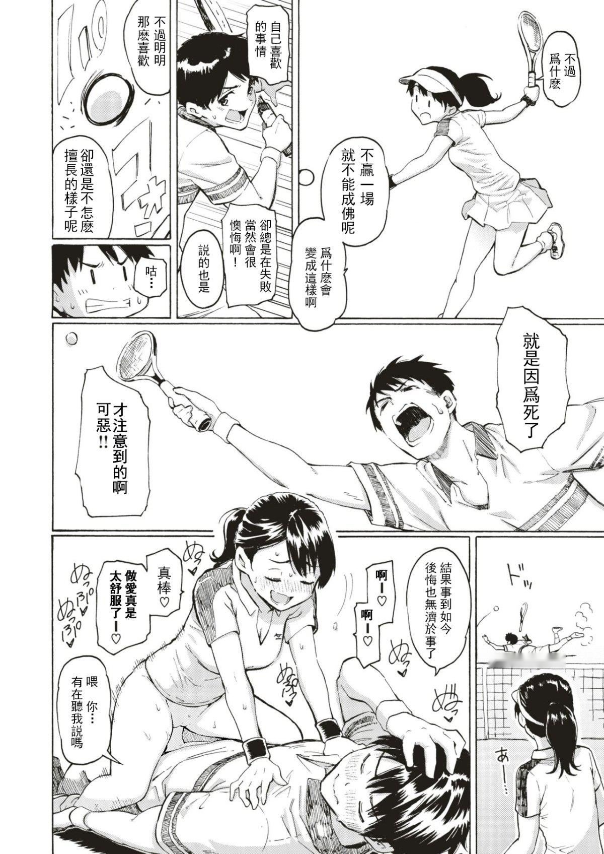 第133页