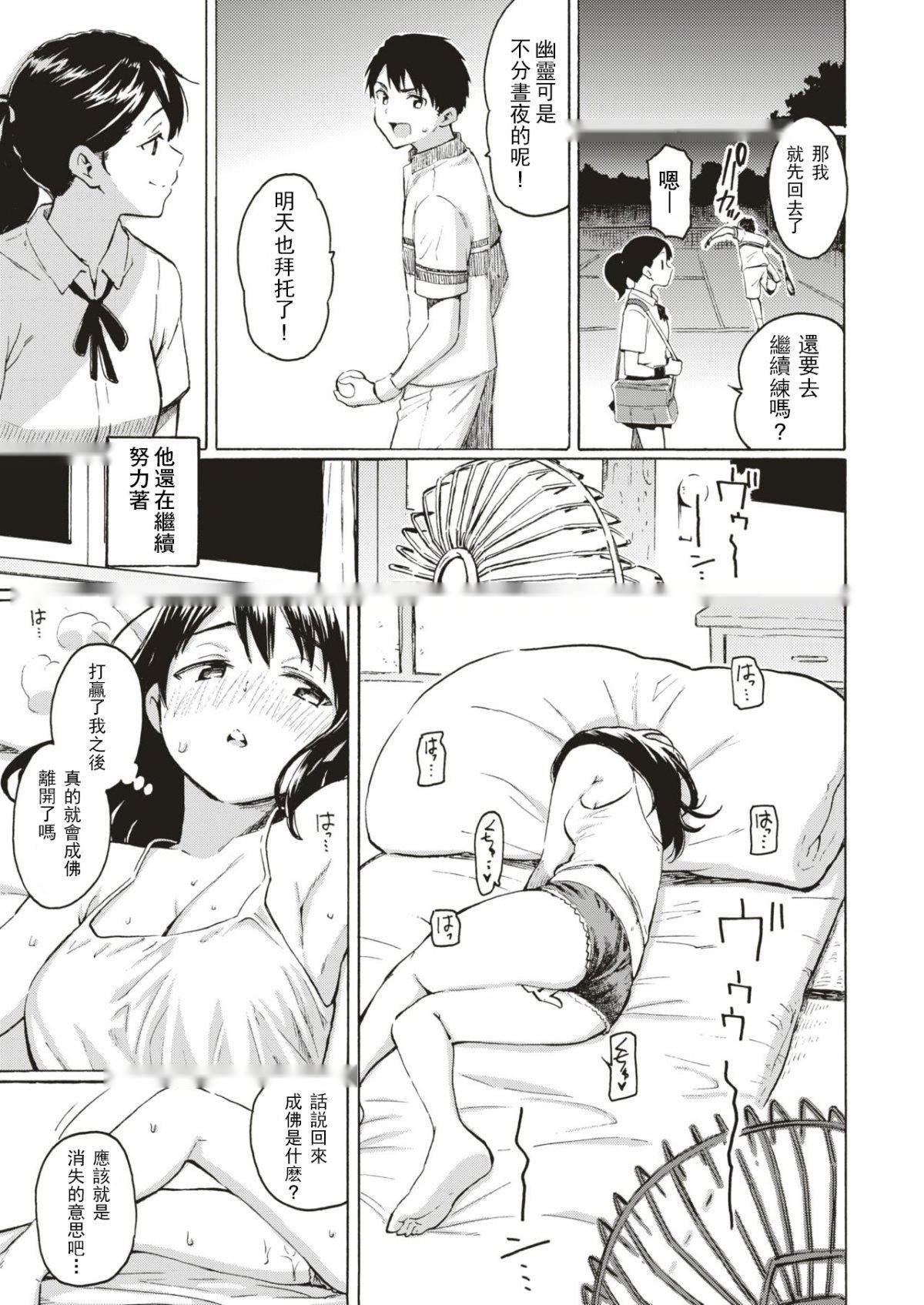 第136页