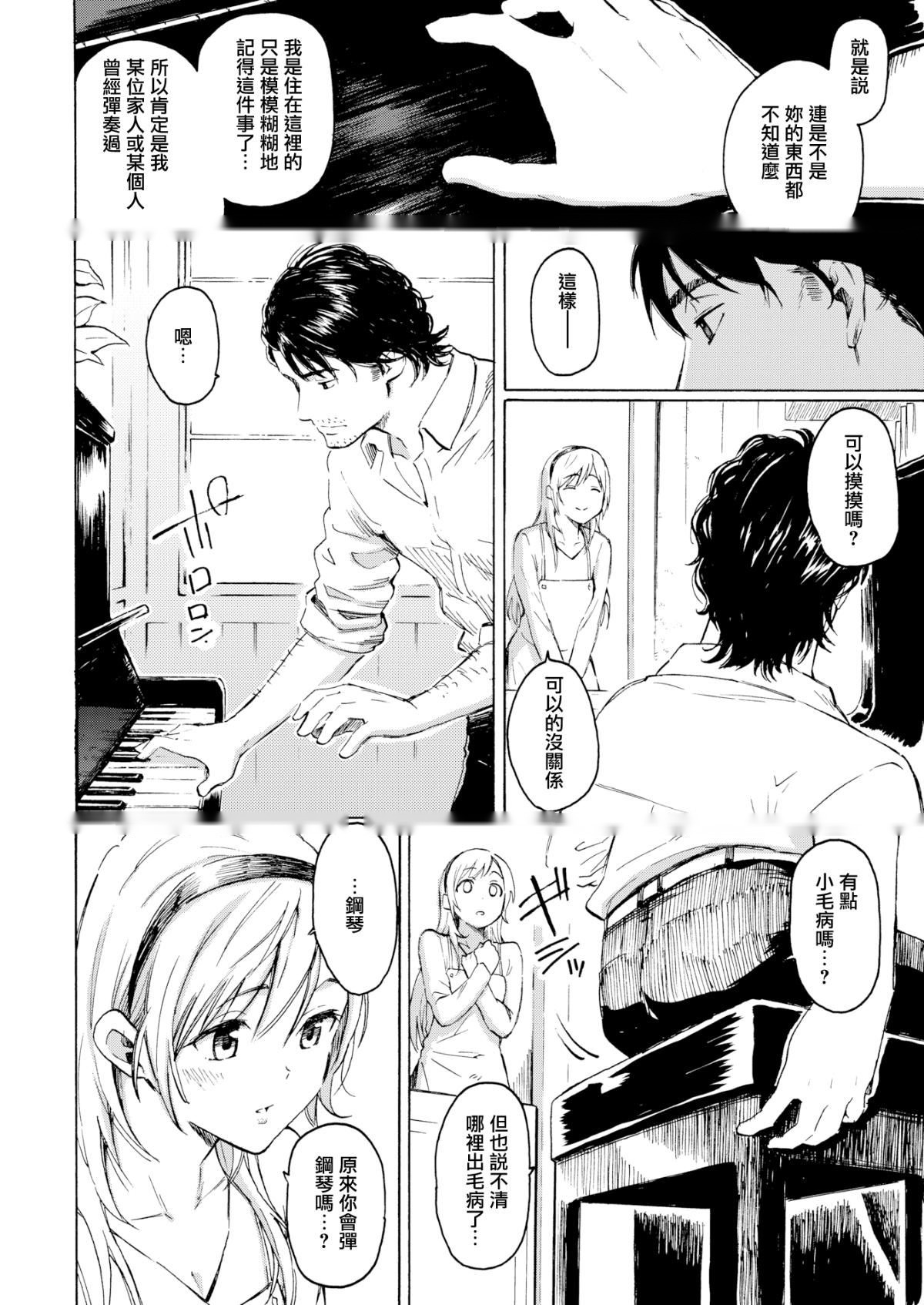 第149页