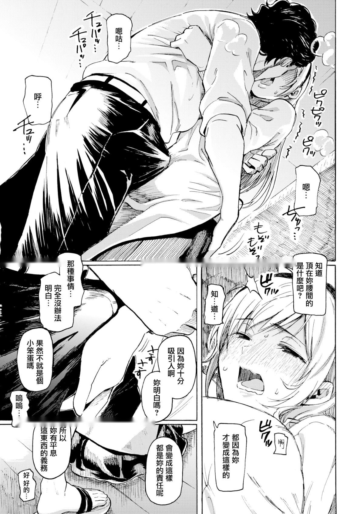 第156页