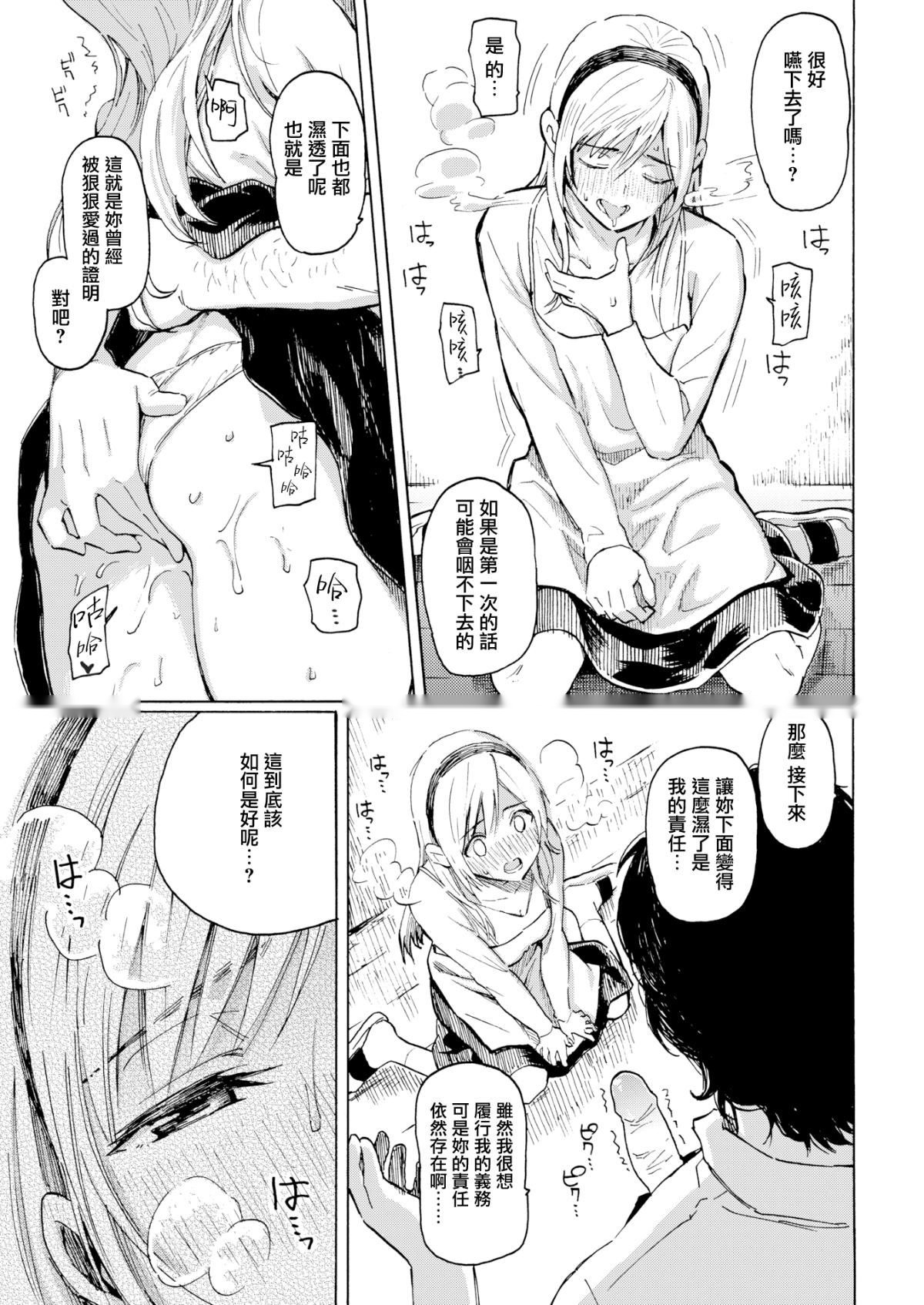 第158页