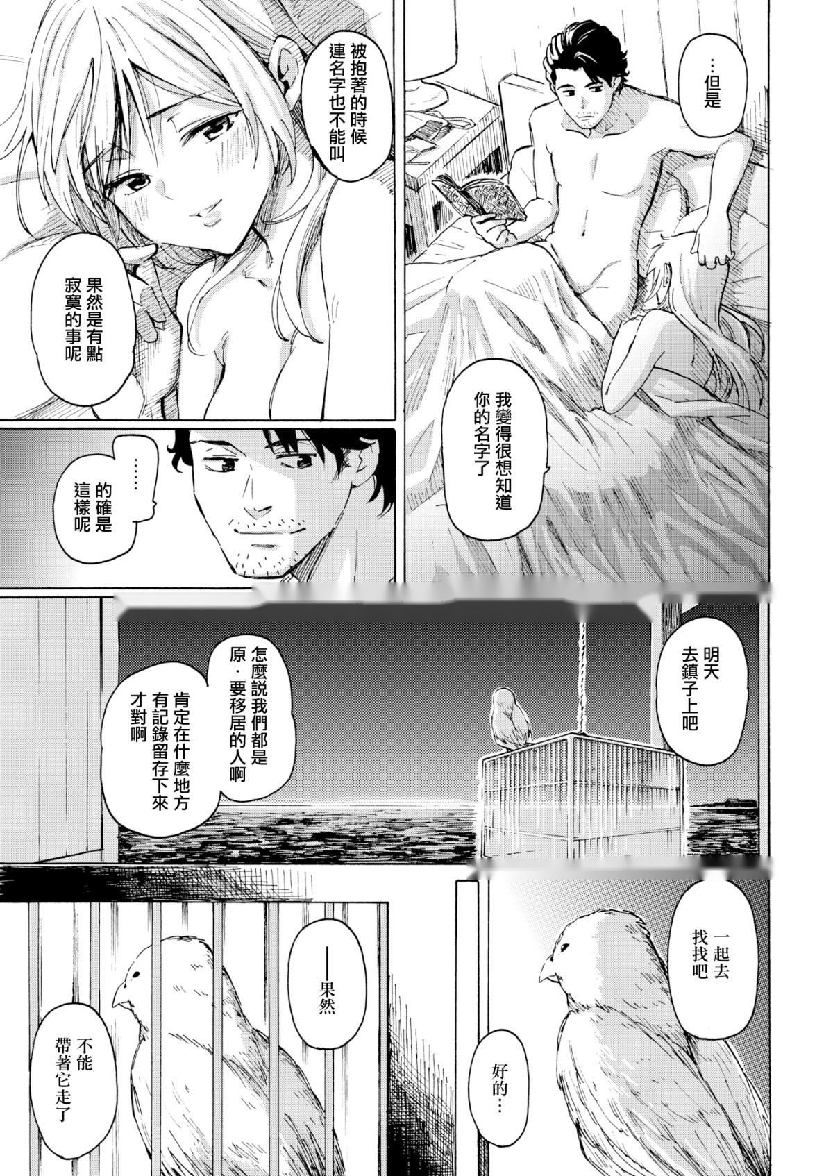 第164页