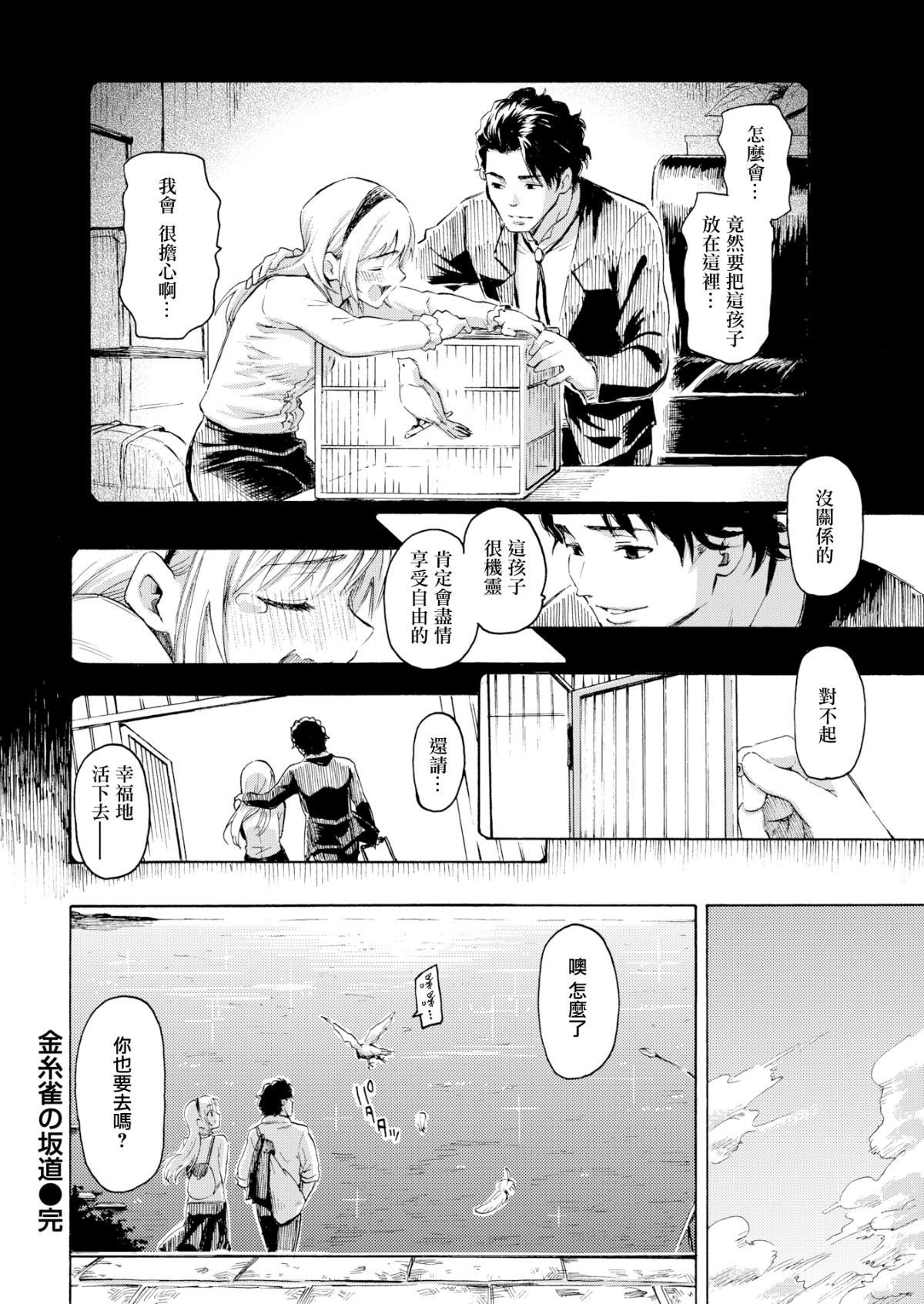第165页