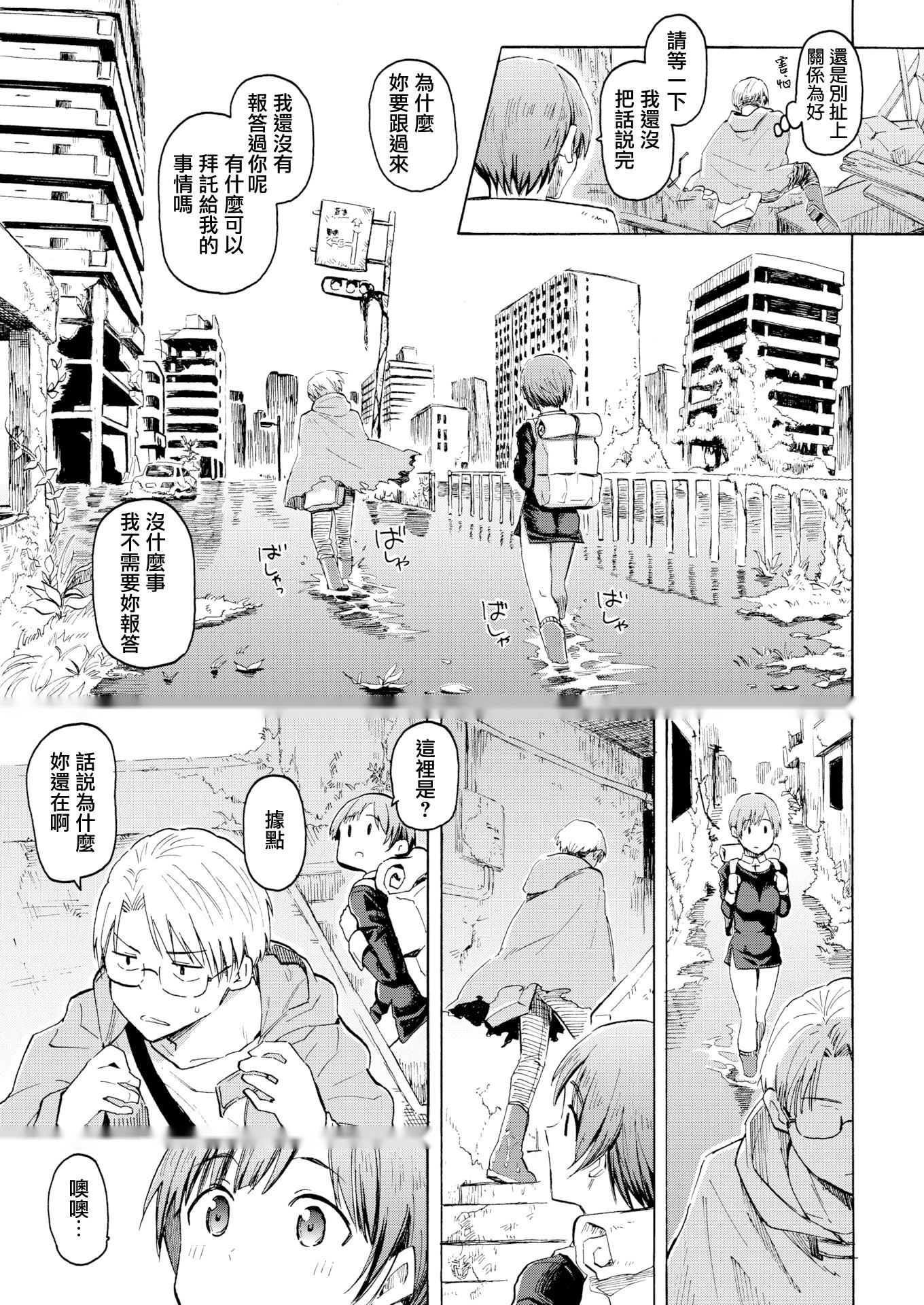 第170页