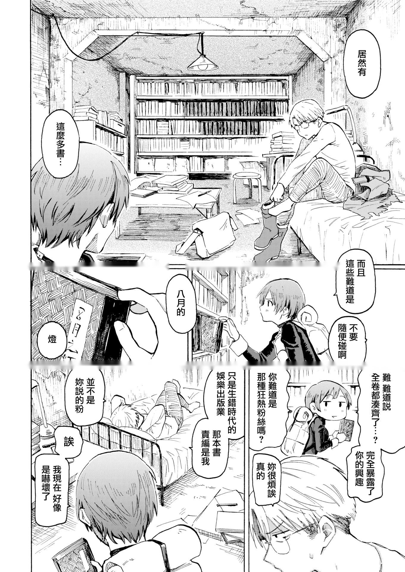第171页