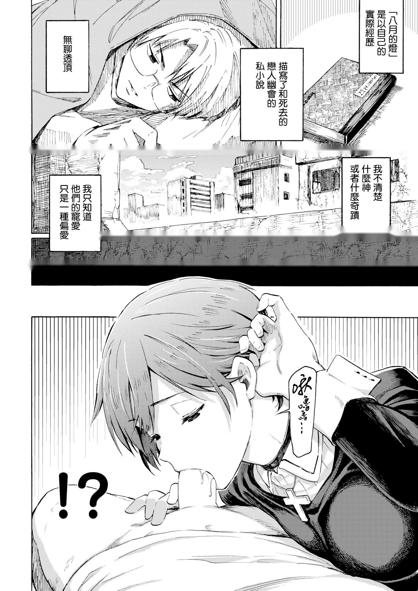 第173页