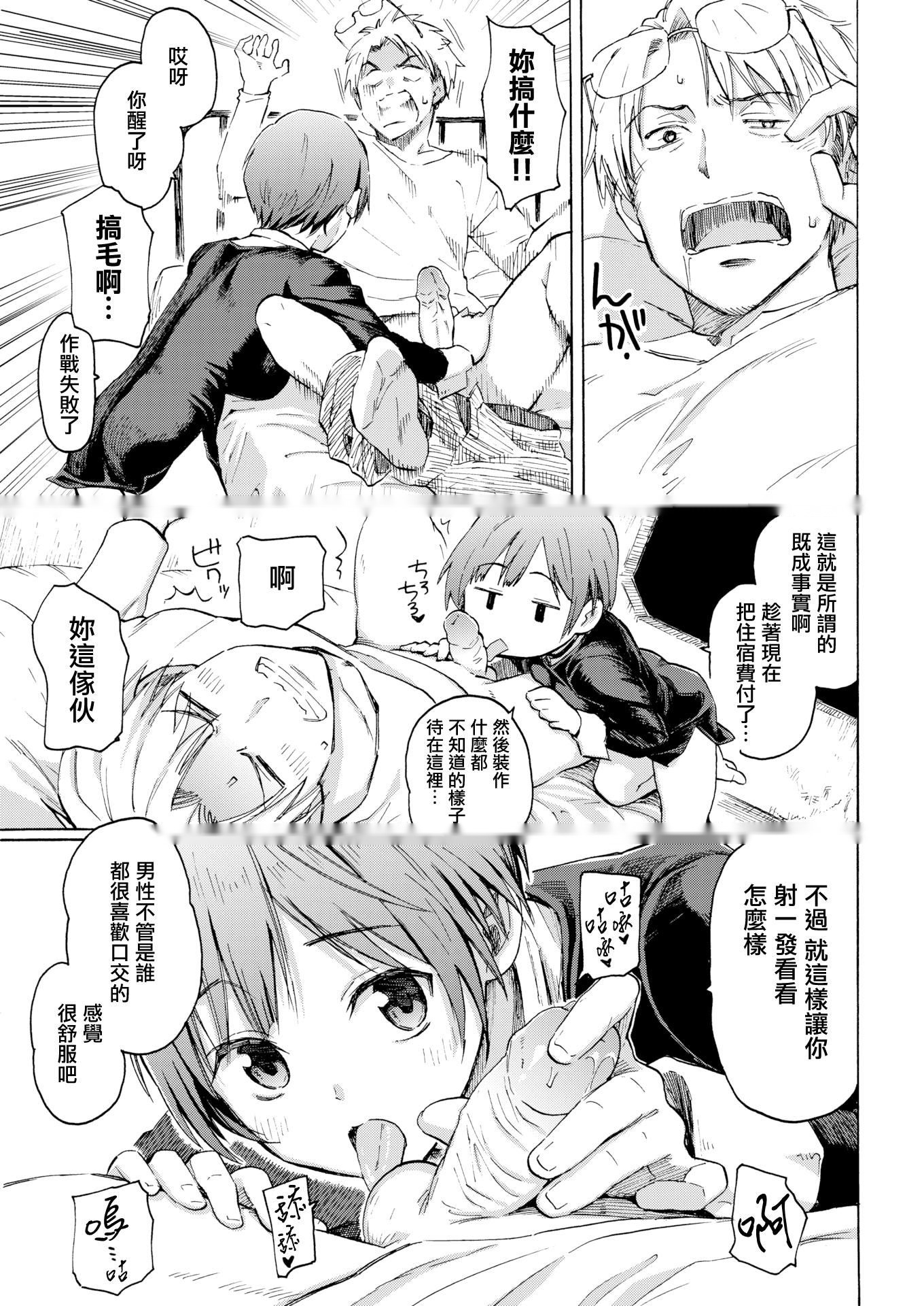 第174页