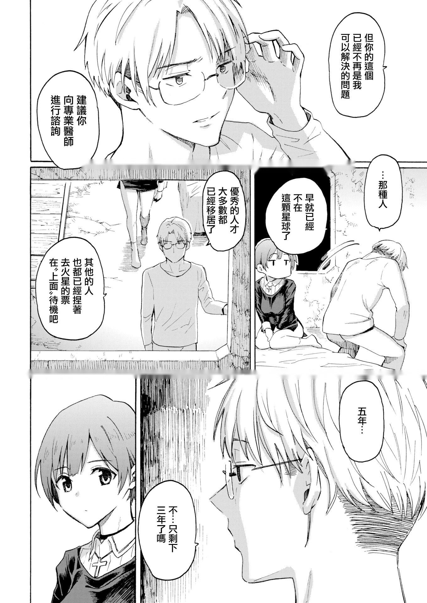 第177页