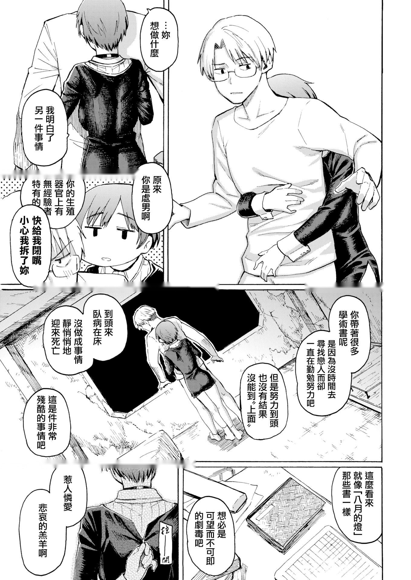 第178页