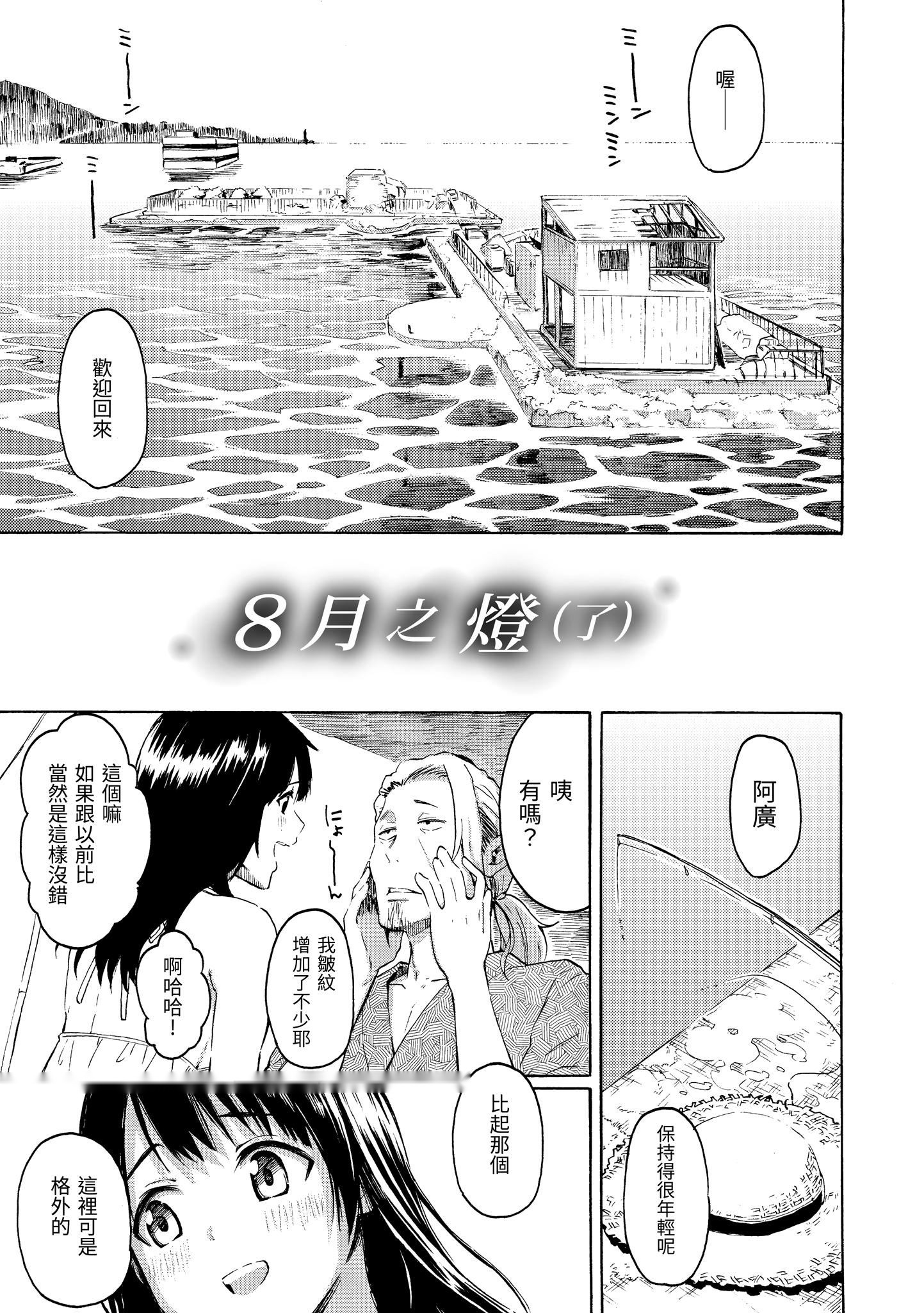 第190页