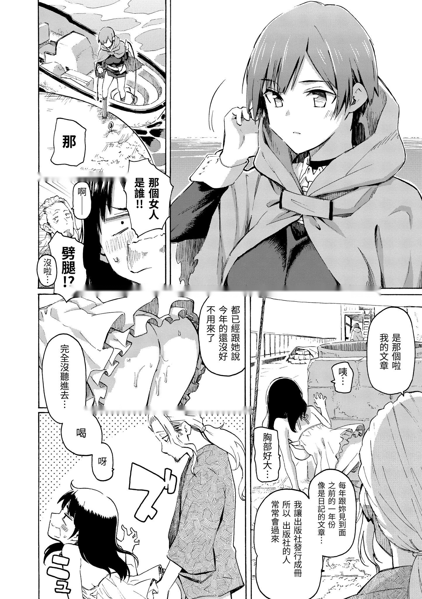 第193页