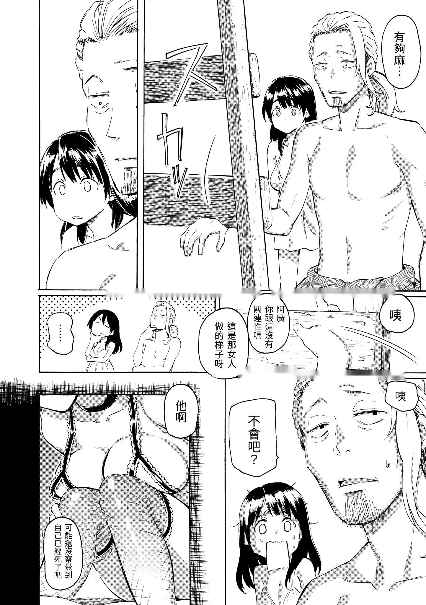 第203页