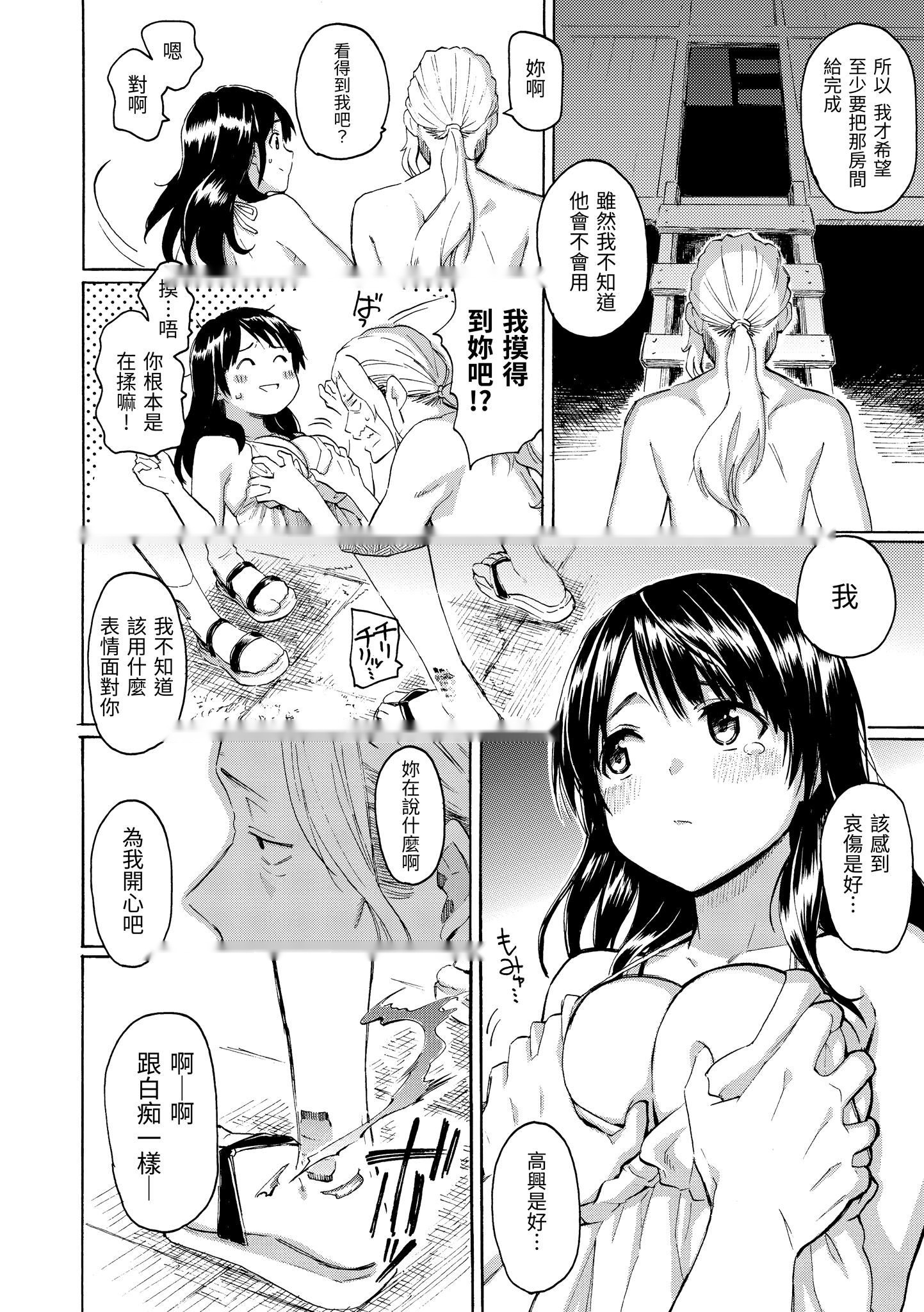 第205页