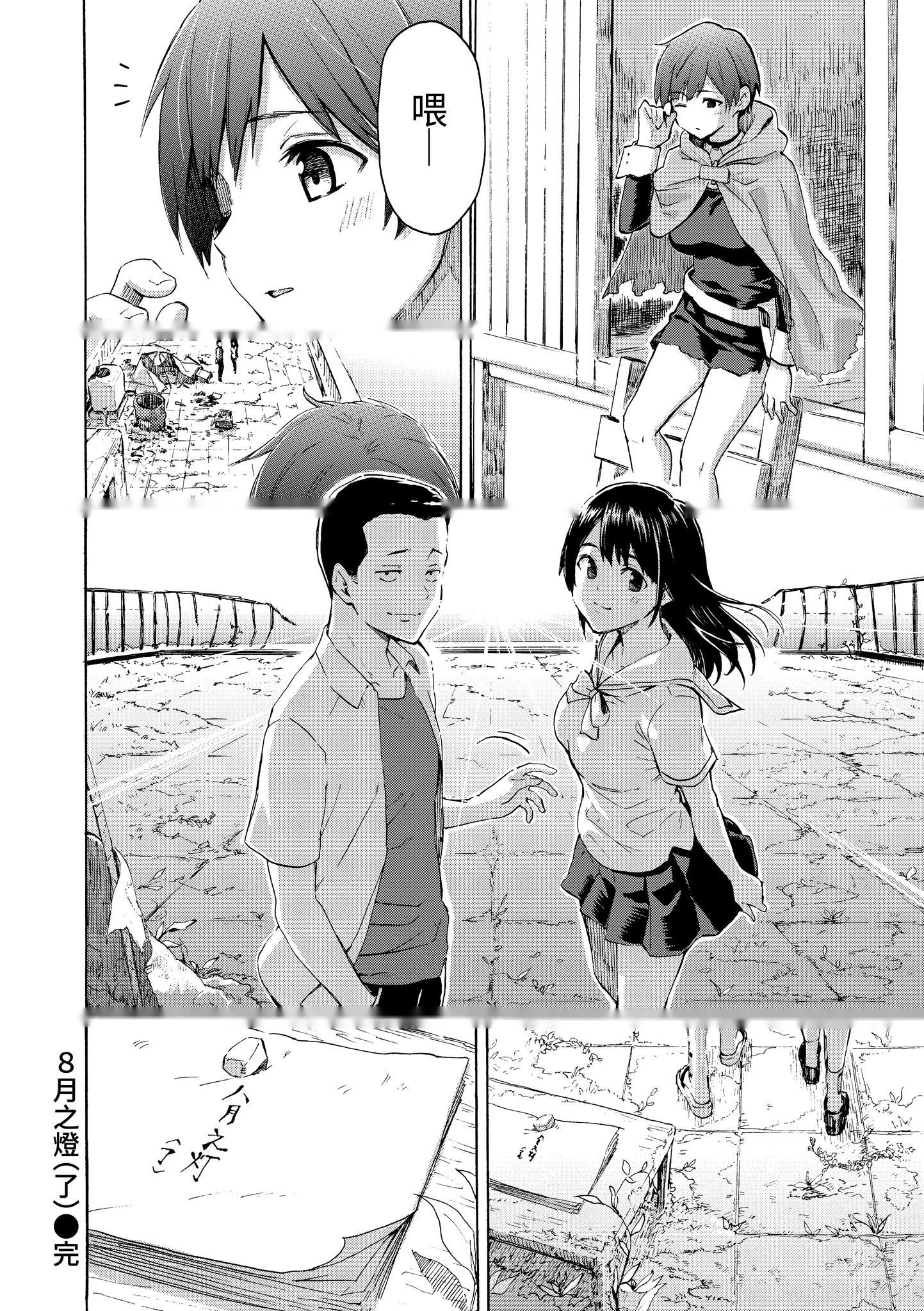 第207页
