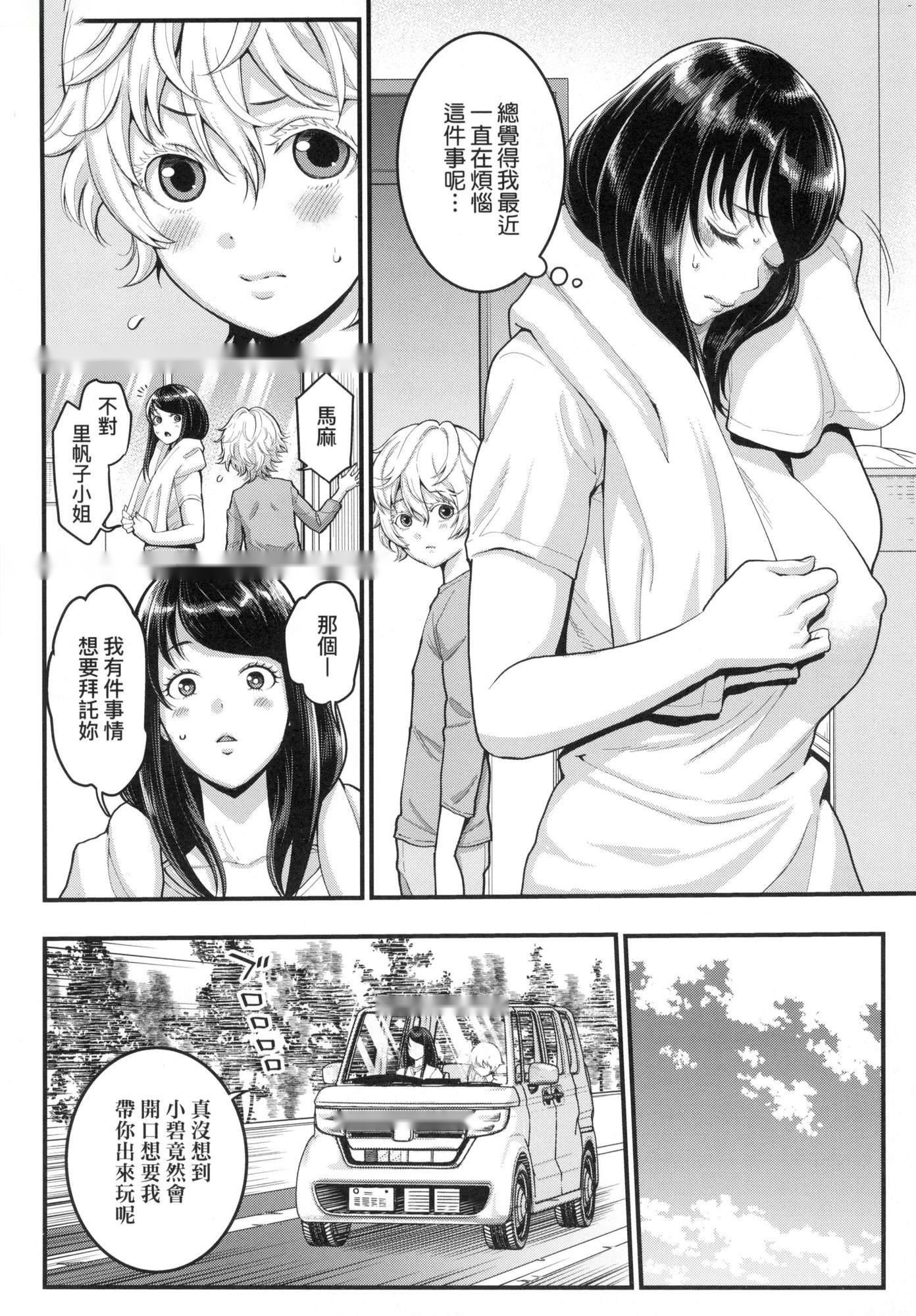 第54页
