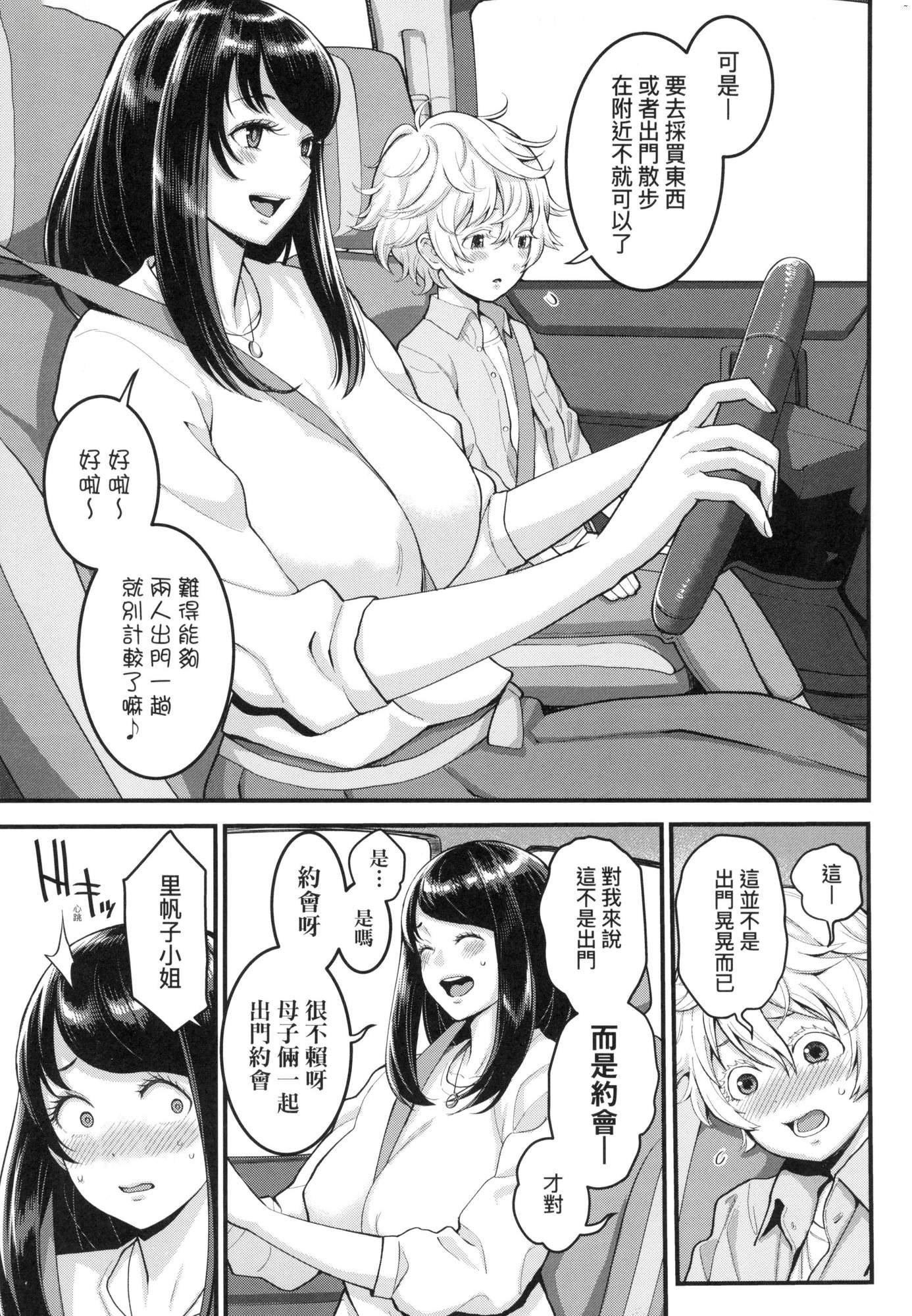 第55页