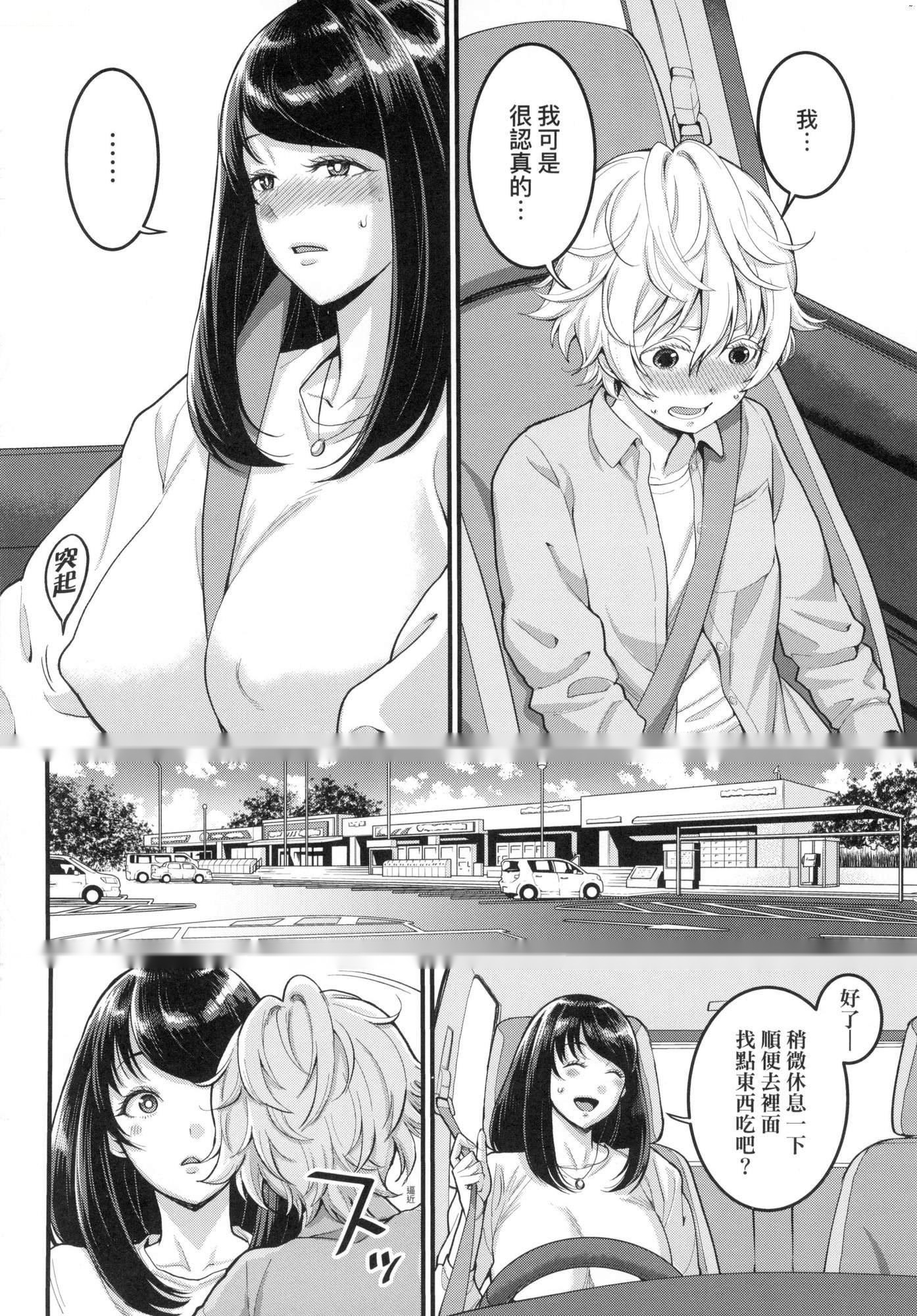 第56页