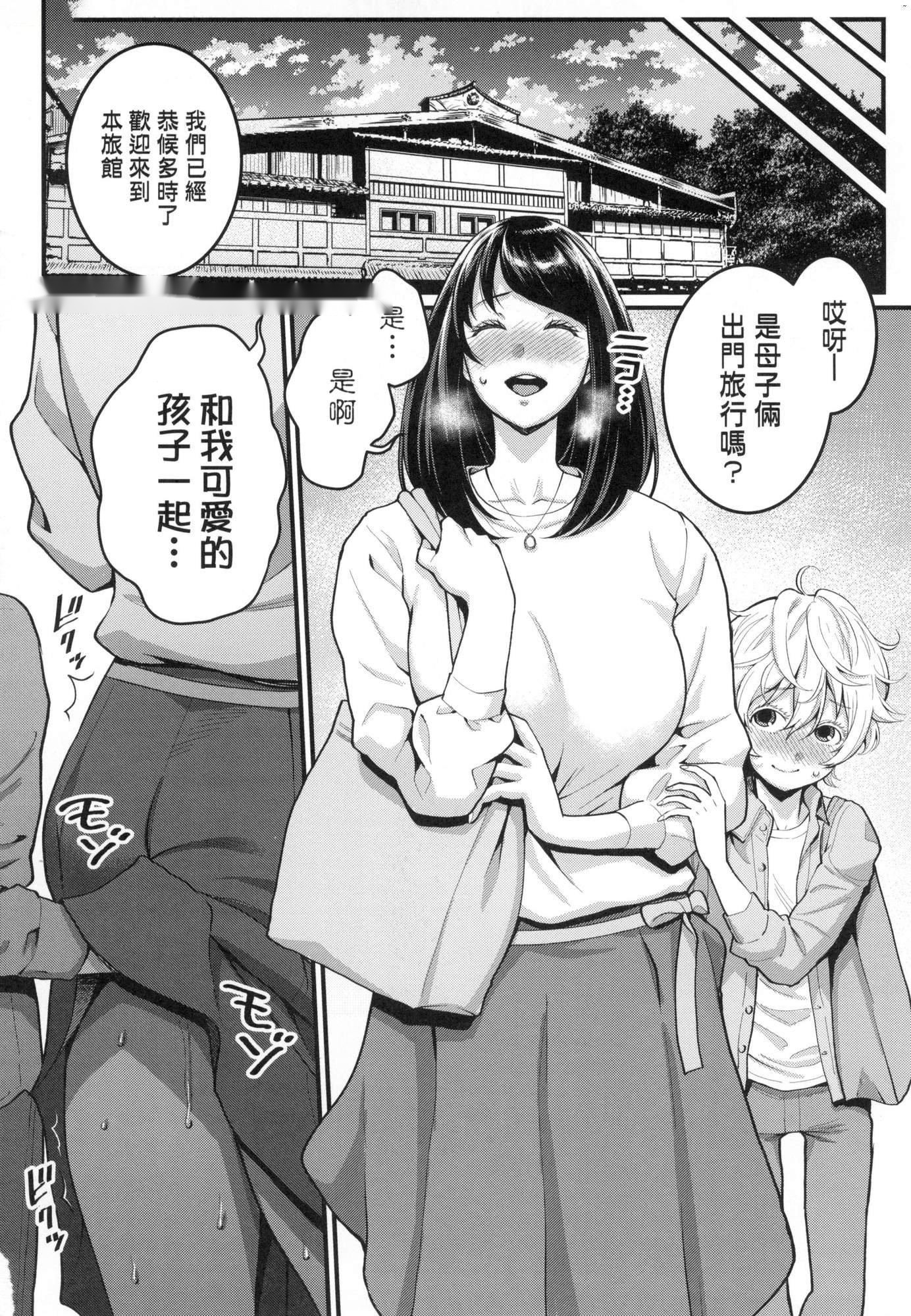 第66页