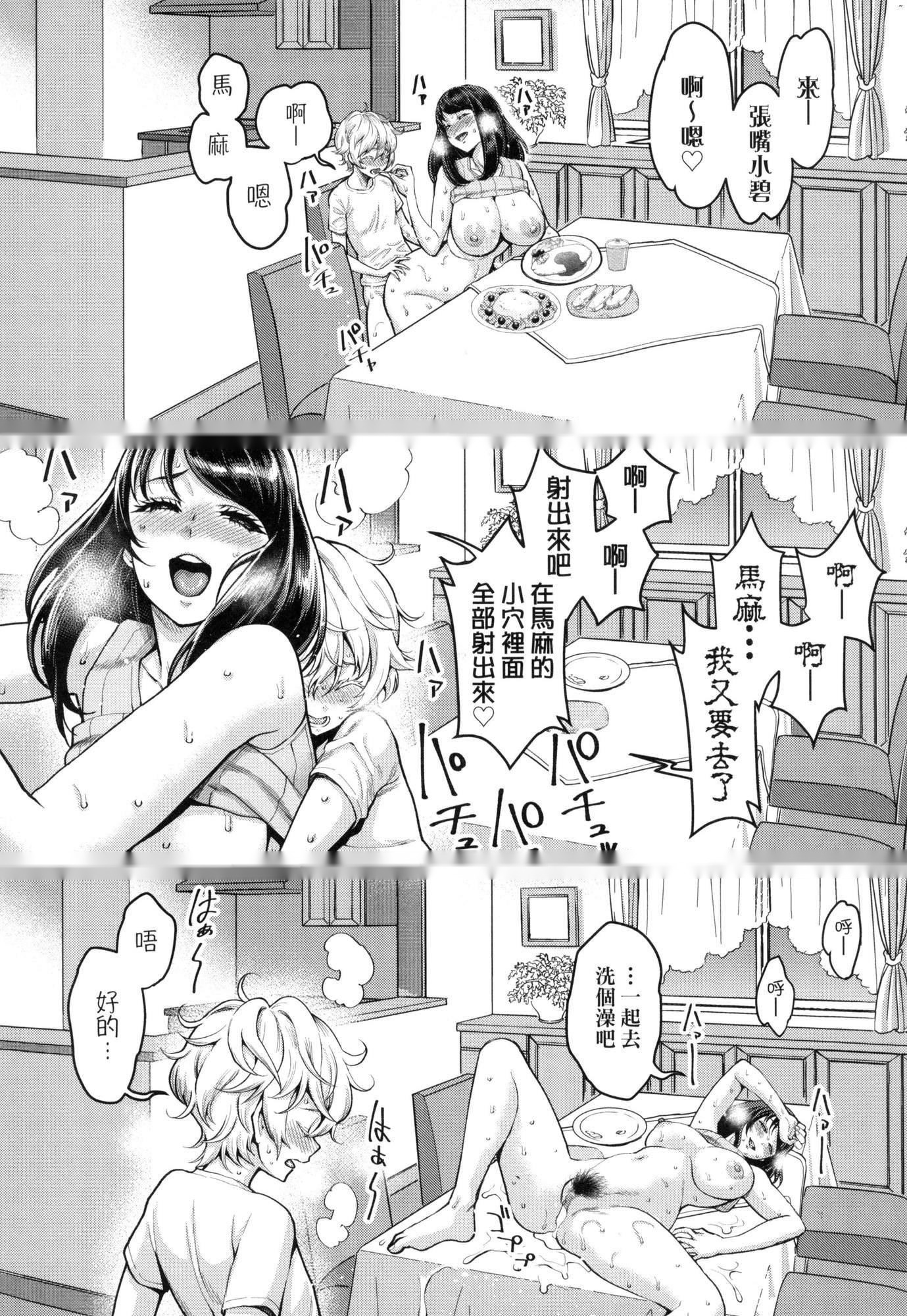 第77页
